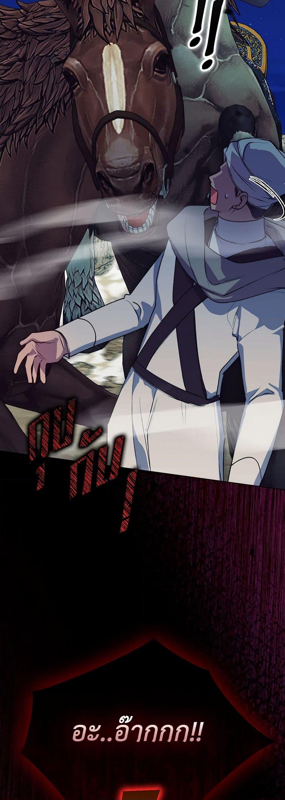 Manga-lc-com อ่านมังงะ อ่านการ์ตูน ออนไลน์ ฟรี I’ll Raise You Well in This Life, Your Majesty! ตอนที่ 1 2 3 4 5 6 7 8 9 10 11 12 13 14 ฟรี ไม่มีโฆษณา Manga-lc - อ่าน มังงะ อ่าน การ์ตูน ออนไลน์ อ่านมังงะ ฟรี