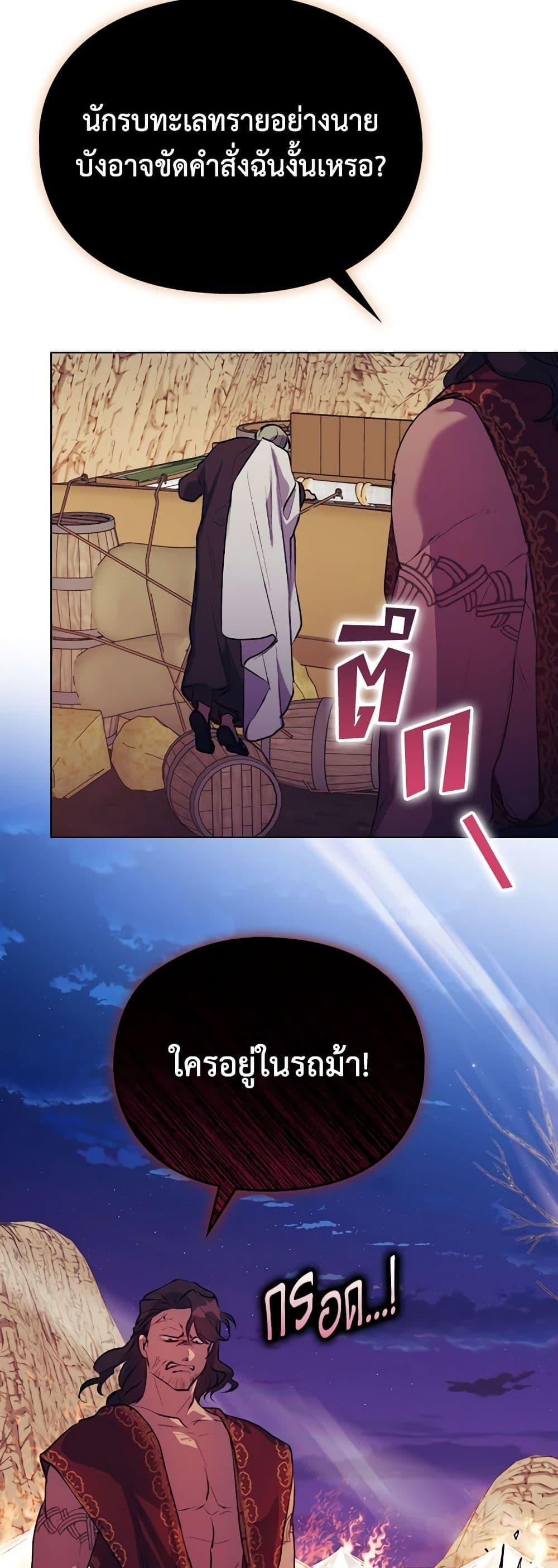 Manga-lc-com อ่านมังงะ อ่านการ์ตูน ออนไลน์ ฟรี I’ll Raise You Well in This Life, Your Majesty! ตอนที่ 1 2 3 4 5 6 7 8 9 10 11 12 13 14 ฟรี ไม่มีโฆษณา Manga-lc - อ่าน มังงะ อ่าน การ์ตูน ออนไลน์ อ่านมังงะ ฟรี