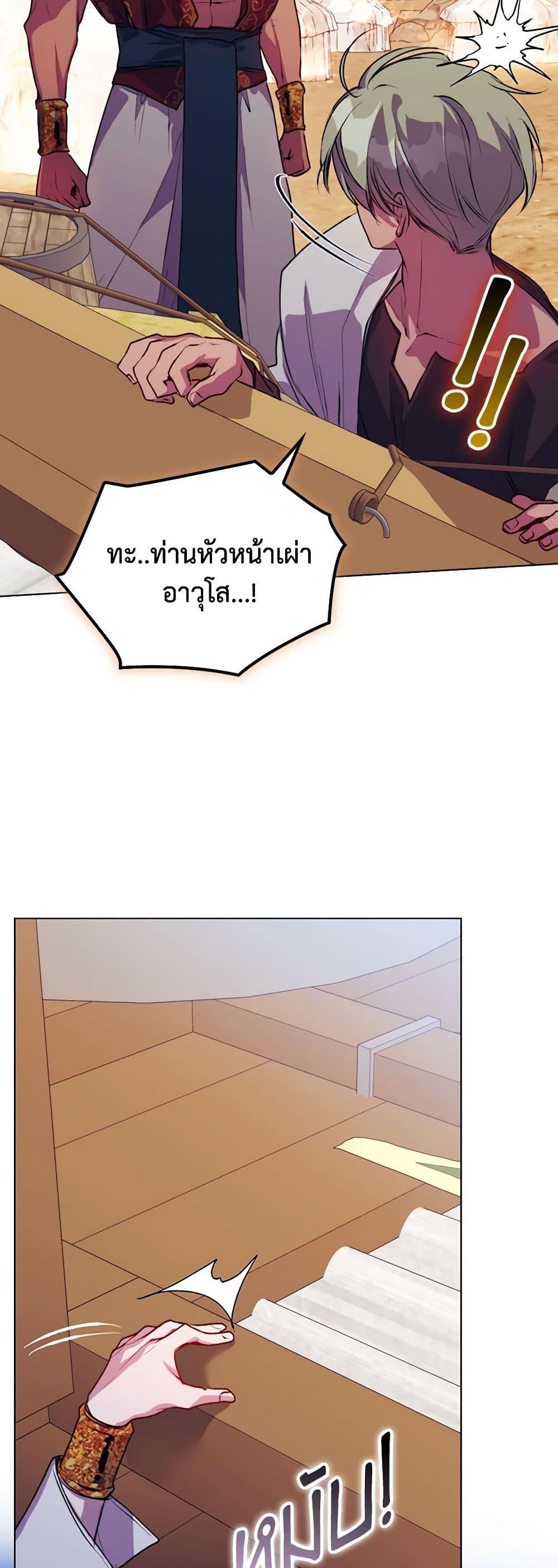 Manga-lc-com อ่านมังงะ อ่านการ์ตูน ออนไลน์ ฟรี I’ll Raise You Well in This Life, Your Majesty! ตอนที่ 1 2 3 4 5 6 7 8 9 10 11 12 13 14 ฟรี ไม่มีโฆษณา Manga-lc - อ่าน มังงะ อ่าน การ์ตูน ออนไลน์ อ่านมังงะ ฟรี
