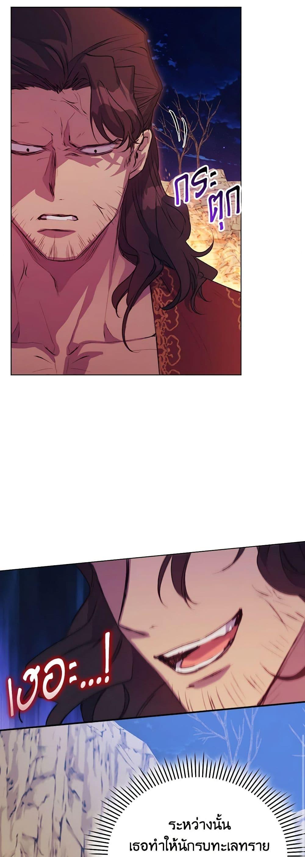 Manga-lc-com อ่านมังงะ อ่านการ์ตูน ออนไลน์ ฟรี I’ll Raise You Well in This Life, Your Majesty! ตอนที่ 1 2 3 4 5 6 7 8 9 10 11 12 13 14 ฟรี ไม่มีโฆษณา Manga-lc - อ่าน มังงะ อ่าน การ์ตูน ออนไลน์ อ่านมังงะ ฟรี