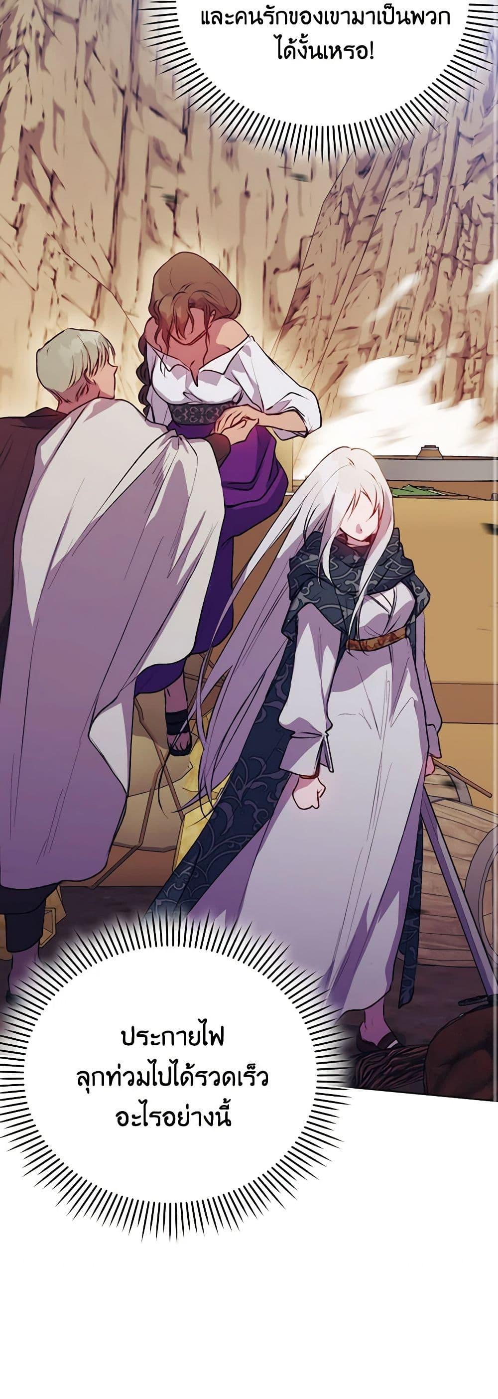 Manga-lc-com อ่านมังงะ อ่านการ์ตูน ออนไลน์ ฟรี I’ll Raise You Well in This Life, Your Majesty! ตอนที่ 1 2 3 4 5 6 7 8 9 10 11 12 13 14 ฟรี ไม่มีโฆษณา Manga-lc - อ่าน มังงะ อ่าน การ์ตูน ออนไลน์ อ่านมังงะ ฟรี