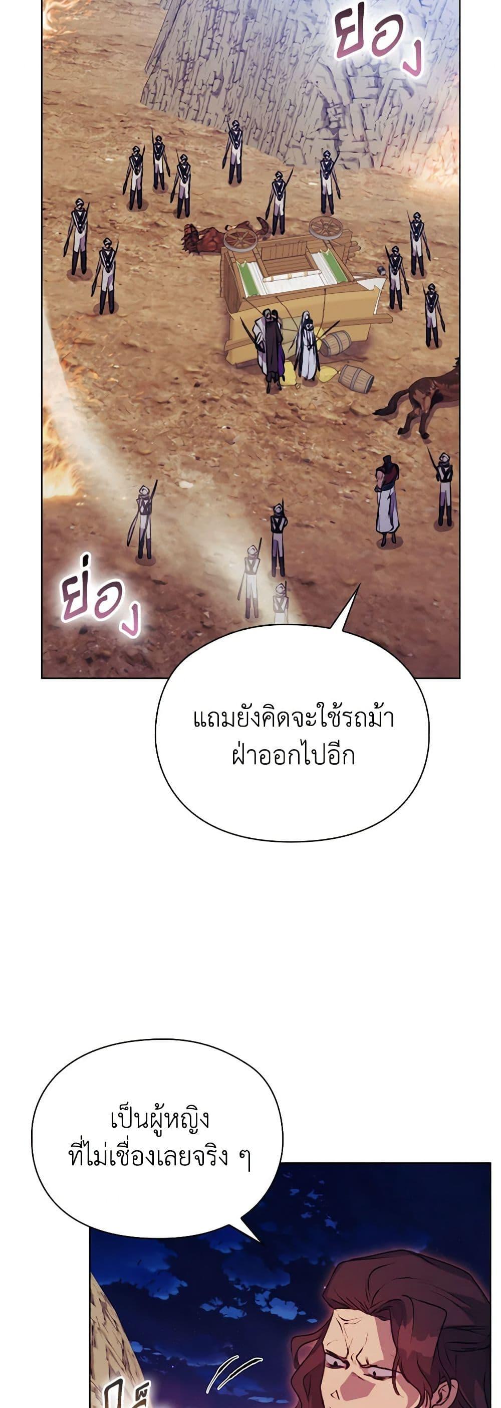 Manga-lc-com อ่านมังงะ อ่านการ์ตูน ออนไลน์ ฟรี I’ll Raise You Well in This Life, Your Majesty! ตอนที่ 1 2 3 4 5 6 7 8 9 10 11 12 13 14 ฟรี ไม่มีโฆษณา Manga-lc - อ่าน มังงะ อ่าน การ์ตูน ออนไลน์ อ่านมังงะ ฟรี