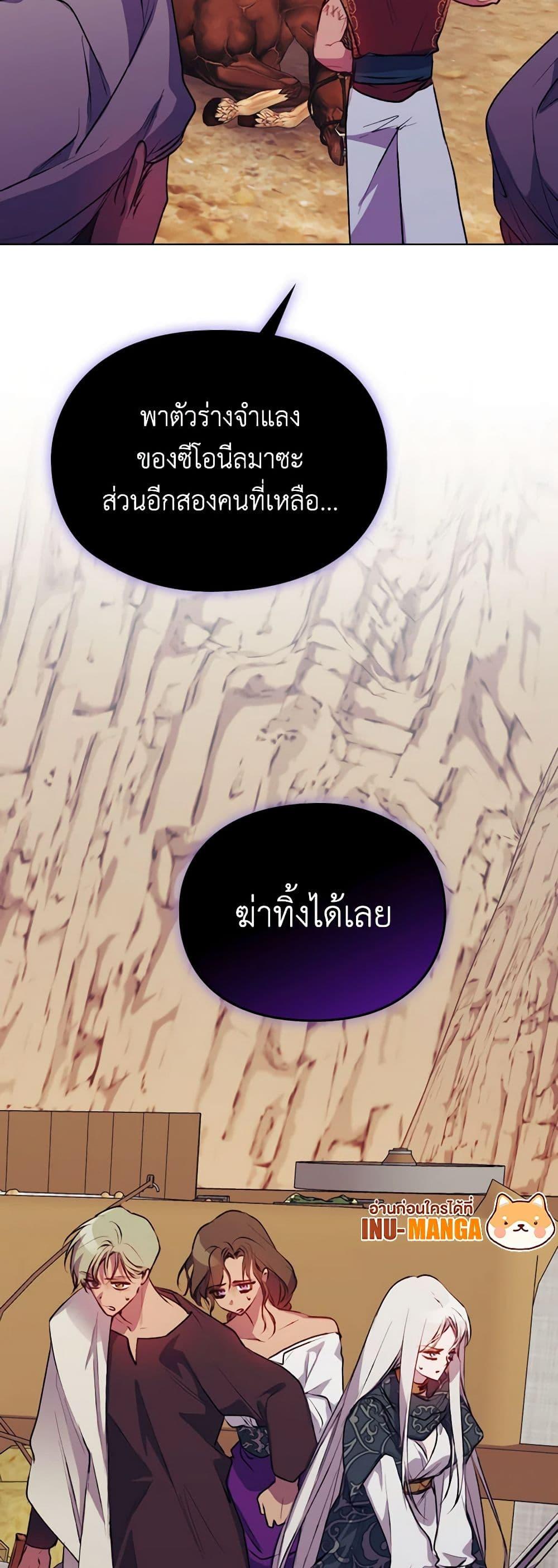 Manga-lc-com อ่านมังงะ อ่านการ์ตูน ออนไลน์ ฟรี I’ll Raise You Well in This Life, Your Majesty! ตอนที่ 1 2 3 4 5 6 7 8 9 10 11 12 13 14 ฟรี ไม่มีโฆษณา Manga-lc - อ่าน มังงะ อ่าน การ์ตูน ออนไลน์ อ่านมังงะ ฟรี