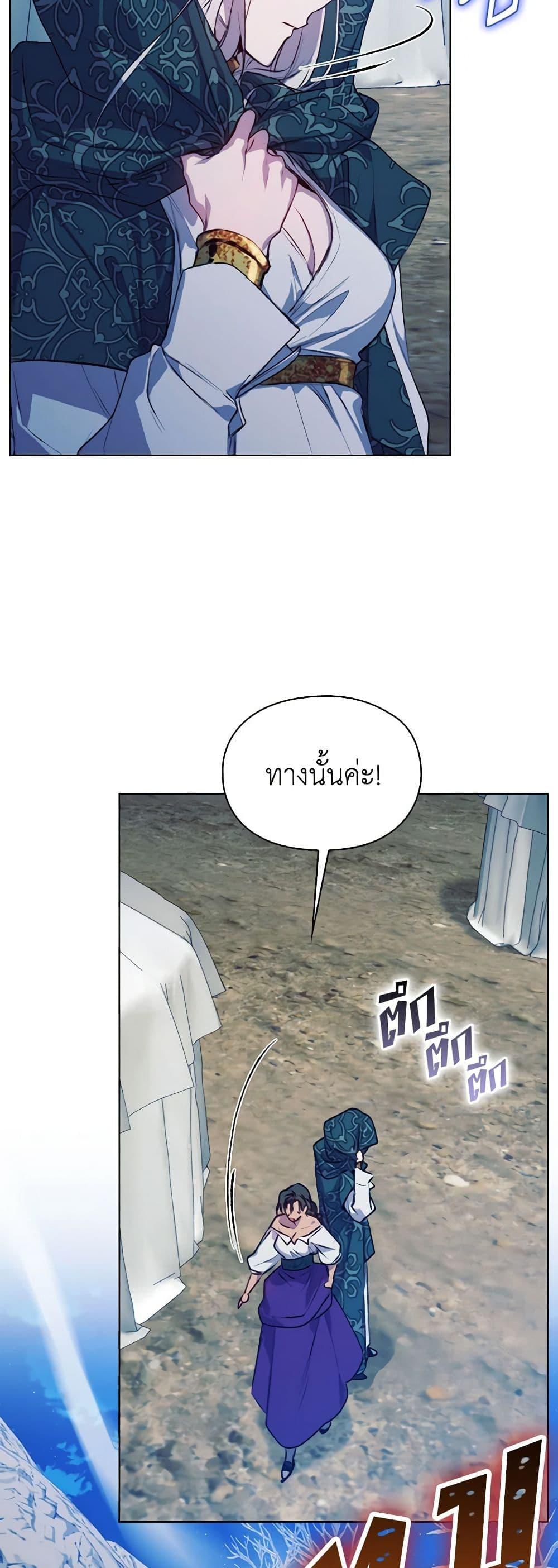 Manga-lc-com อ่านมังงะ อ่านการ์ตูน ออนไลน์ ฟรี I’ll Raise You Well in This Life, Your Majesty! ตอนที่ 1 2 3 4 5 6 7 8 9 10 11 12 13 14 ฟรี ไม่มีโฆษณา Manga-lc - อ่าน มังงะ อ่าน การ์ตูน ออนไลน์ อ่านมังงะ ฟรี
