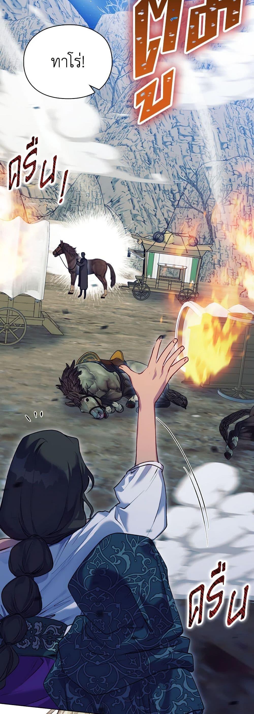 Manga-lc-com อ่านมังงะ อ่านการ์ตูน ออนไลน์ ฟรี I’ll Raise You Well in This Life, Your Majesty! ตอนที่ 1 2 3 4 5 6 7 8 9 10 11 12 13 14 ฟรี ไม่มีโฆษณา Manga-lc - อ่าน มังงะ อ่าน การ์ตูน ออนไลน์ อ่านมังงะ ฟรี