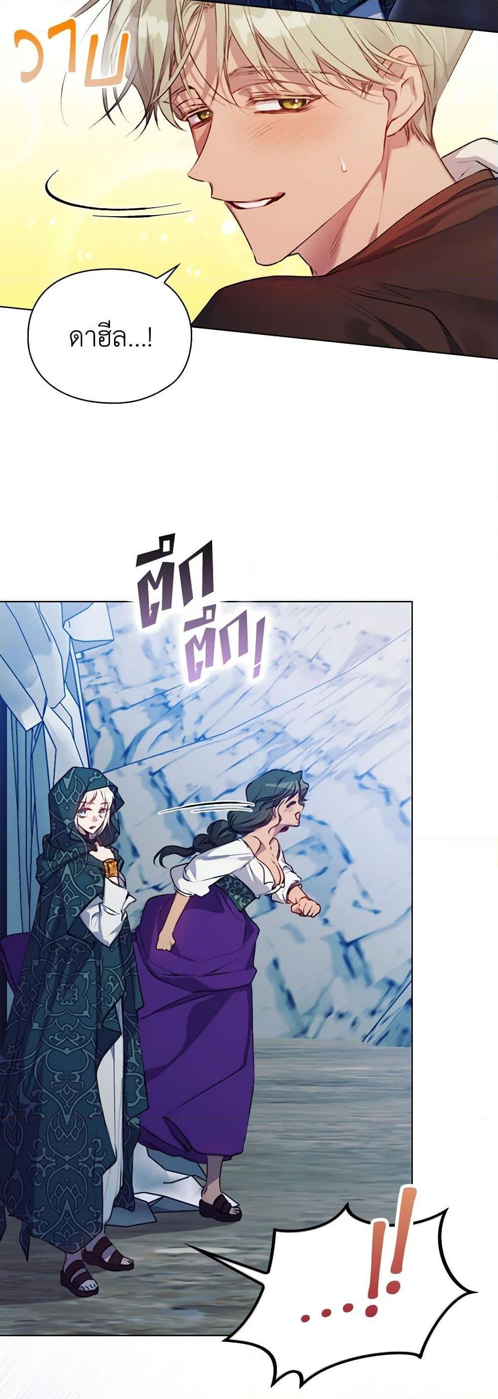 Manga-lc-com อ่านมังงะ อ่านการ์ตูน ออนไลน์ ฟรี I’ll Raise You Well in This Life, Your Majesty! ตอนที่ 1 2 3 4 5 6 7 8 9 10 11 12 13 14 ฟรี ไม่มีโฆษณา Manga-lc - อ่าน มังงะ อ่าน การ์ตูน ออนไลน์ อ่านมังงะ ฟรี