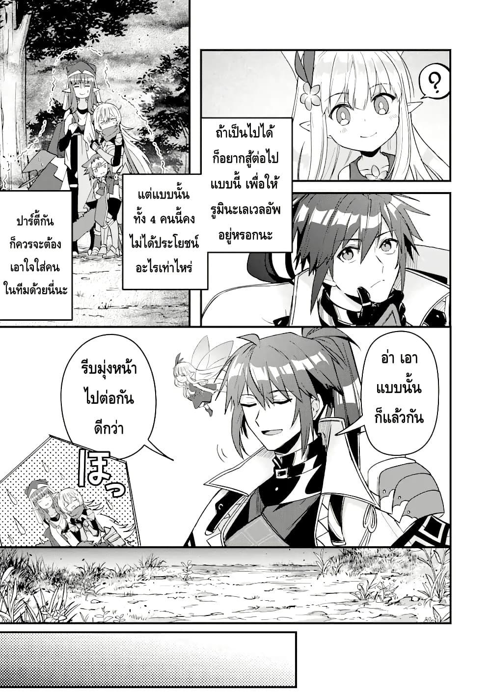 Manga-lc-com อ่านมังงะ อ่านการ์ตูน ออนไลน์ ฟรี Magica Technica ~Gendai Saikyou Kenshi ga Yuku VRMMO Sentouroku~ ตอนที่ 1 2 3 4 5 6 7 8 9 10 11 12 13 14 ฟรี ไม่มีโฆษณา Manga-lc - อ่าน มังงะ อ่าน การ์ตูน ออนไลน์ อ่านมังงะ ฟรี