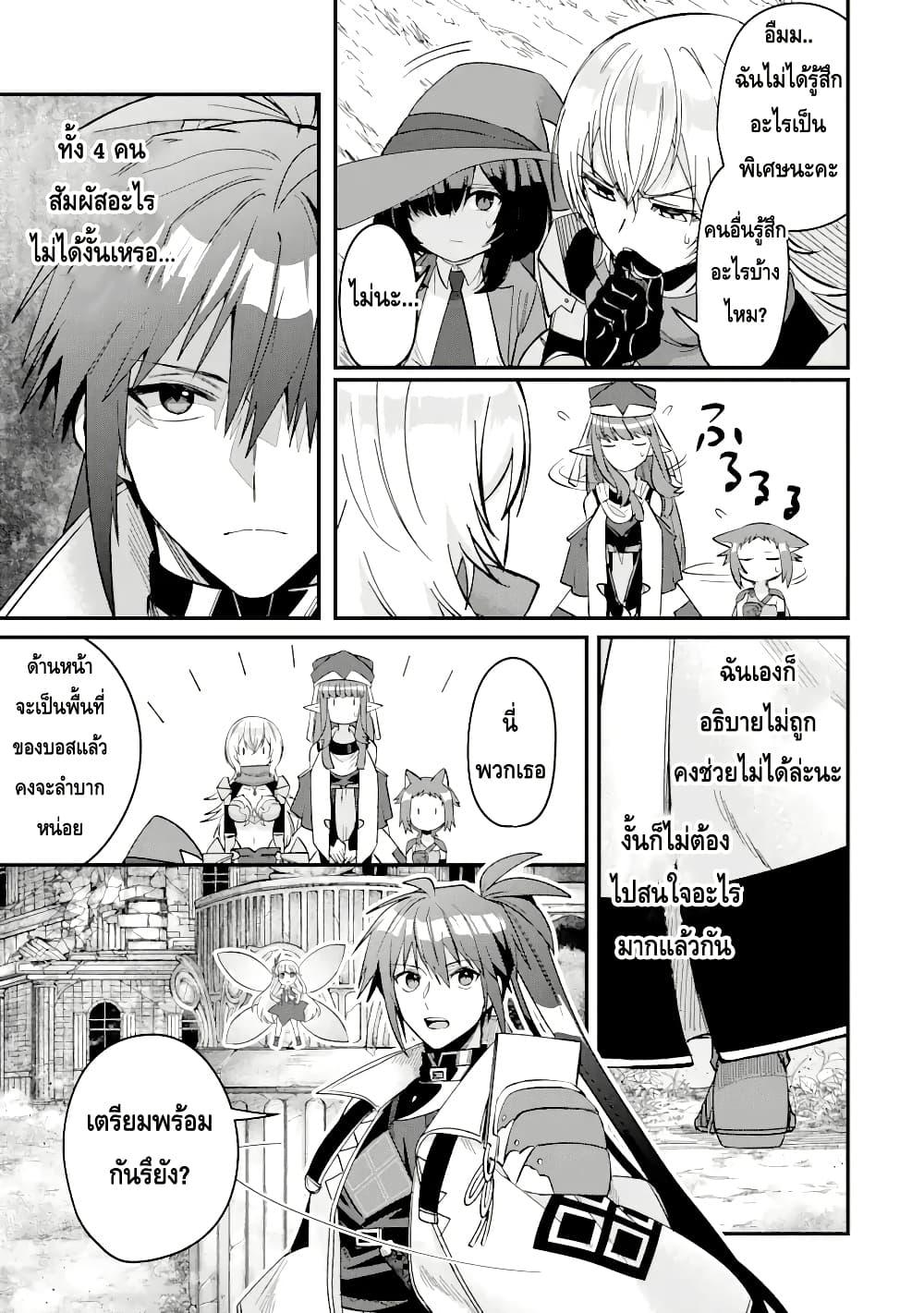 Manga-lc-com อ่านมังงะ อ่านการ์ตูน ออนไลน์ ฟรี Magica Technica ~Gendai Saikyou Kenshi ga Yuku VRMMO Sentouroku~ ตอนที่ 1 2 3 4 5 6 7 8 9 10 11 12 13 14 ฟรี ไม่มีโฆษณา Manga-lc - อ่าน มังงะ อ่าน การ์ตูน ออนไลน์ อ่านมังงะ ฟรี