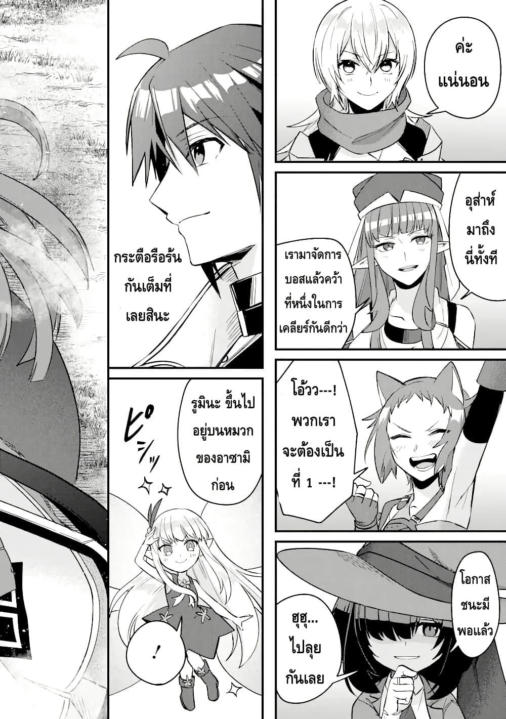 Manga-lc-com อ่านมังงะ อ่านการ์ตูน ออนไลน์ ฟรี Magica Technica ~Gendai Saikyou Kenshi ga Yuku VRMMO Sentouroku~ ตอนที่ 1 2 3 4 5 6 7 8 9 10 11 12 13 14 ฟรี ไม่มีโฆษณา Manga-lc - อ่าน มังงะ อ่าน การ์ตูน ออนไลน์ อ่านมังงะ ฟรี