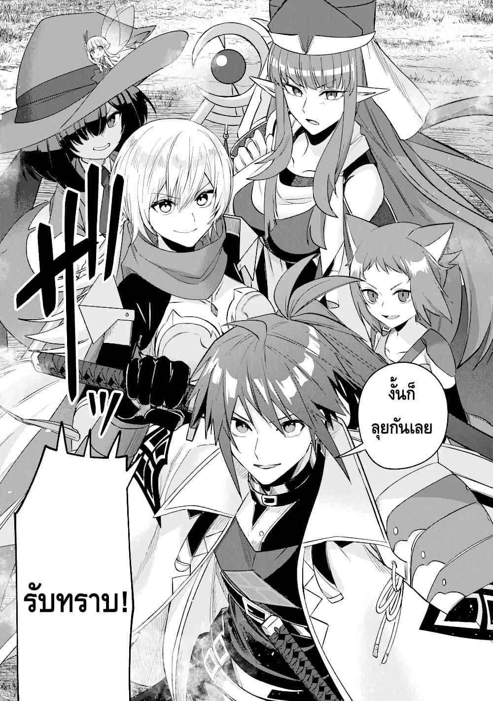 Manga-lc-com อ่านมังงะ อ่านการ์ตูน ออนไลน์ ฟรี Magica Technica ~Gendai Saikyou Kenshi ga Yuku VRMMO Sentouroku~ ตอนที่ 1 2 3 4 5 6 7 8 9 10 11 12 13 14 ฟรี ไม่มีโฆษณา Manga-lc - อ่าน มังงะ อ่าน การ์ตูน ออนไลน์ อ่านมังงะ ฟรี