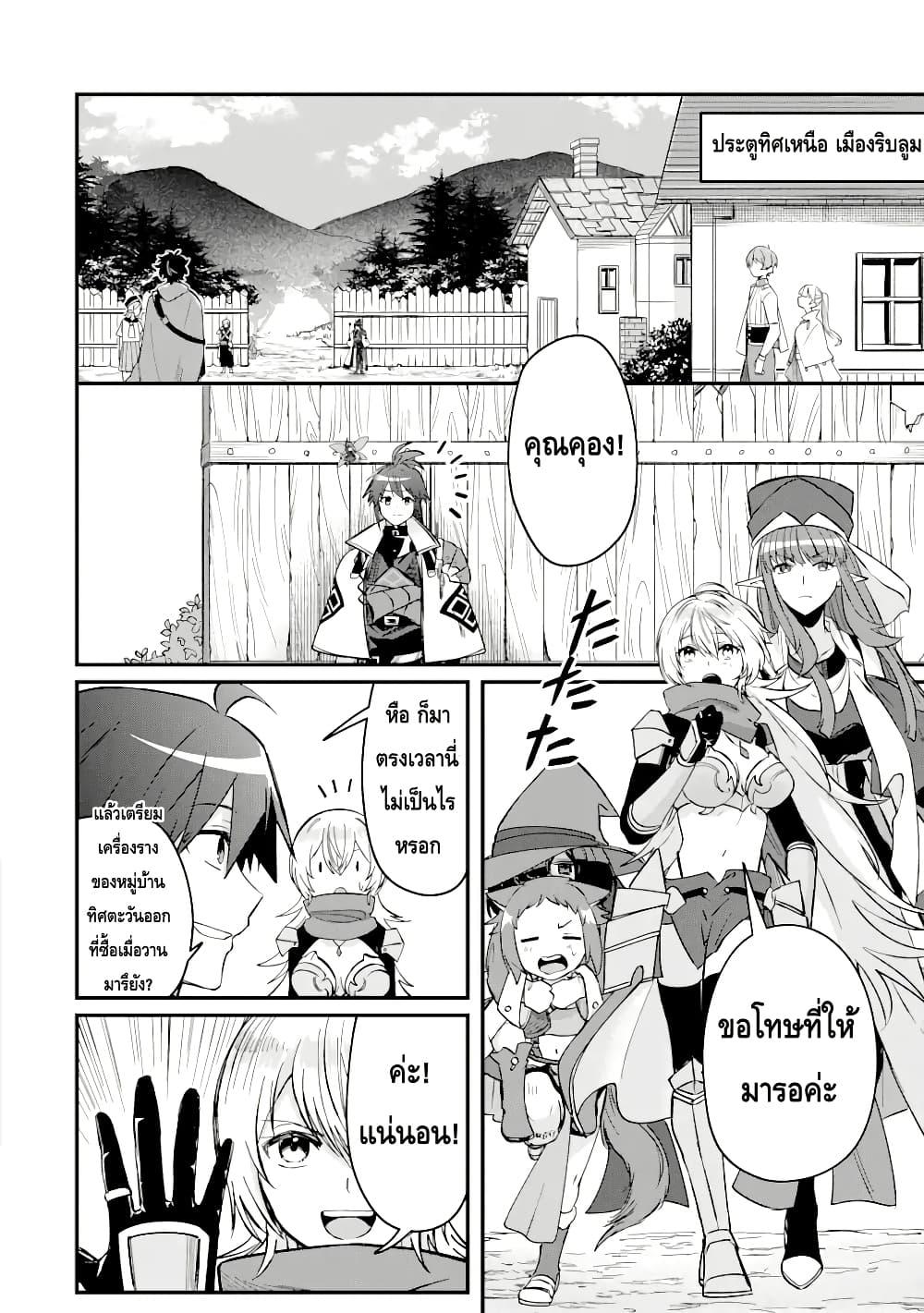 Manga-lc-com อ่านมังงะ อ่านการ์ตูน ออนไลน์ ฟรี Magica Technica ~Gendai Saikyou Kenshi ga Yuku VRMMO Sentouroku~ ตอนที่ 1 2 3 4 5 6 7 8 9 10 11 12 13 14 ฟรี ไม่มีโฆษณา Manga-lc - อ่าน มังงะ อ่าน การ์ตูน ออนไลน์ อ่านมังงะ ฟรี