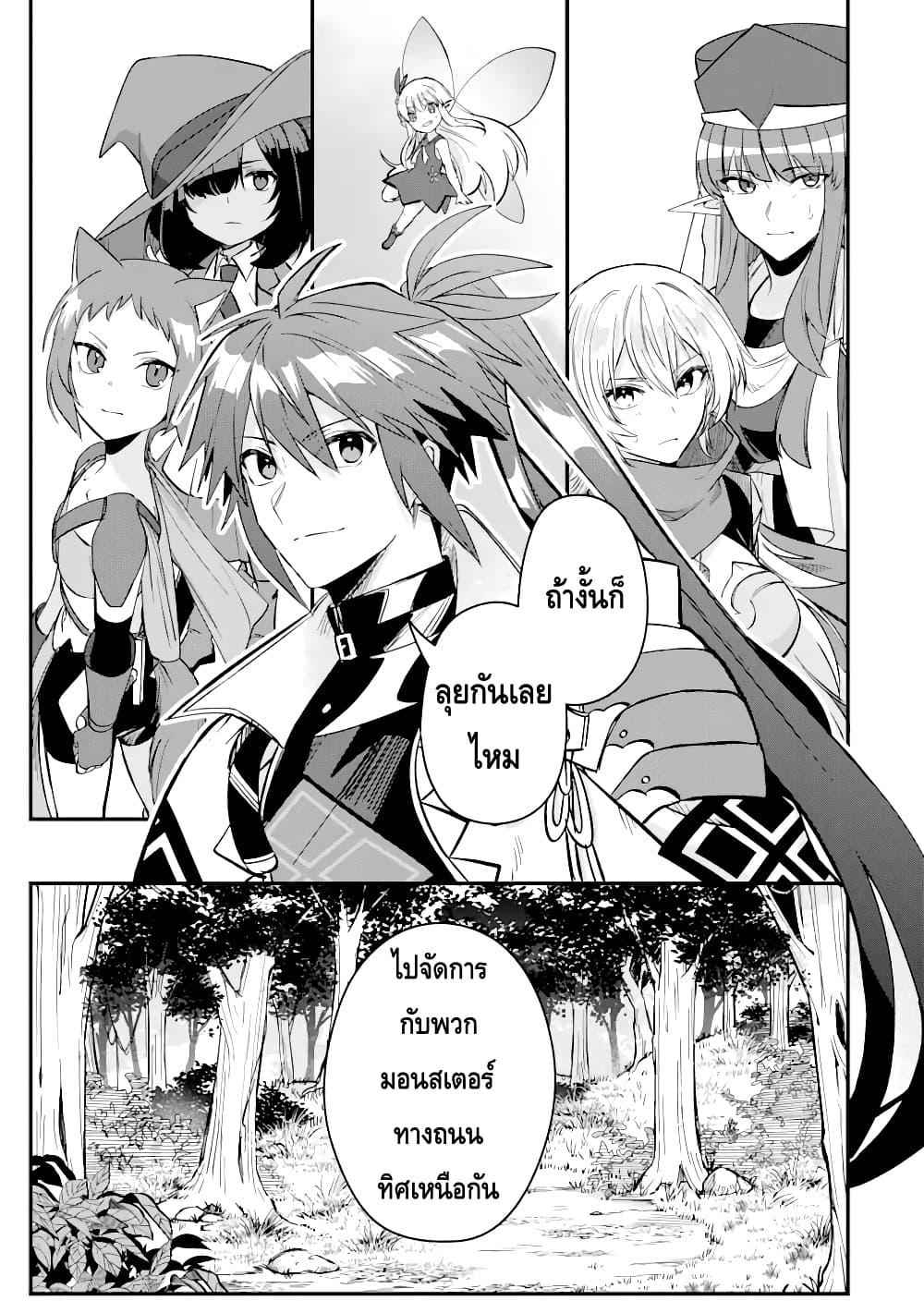 Manga-lc-com อ่านมังงะ อ่านการ์ตูน ออนไลน์ ฟรี Magica Technica ~Gendai Saikyou Kenshi ga Yuku VRMMO Sentouroku~ ตอนที่ 1 2 3 4 5 6 7 8 9 10 11 12 13 14 ฟรี ไม่มีโฆษณา Manga-lc - อ่าน มังงะ อ่าน การ์ตูน ออนไลน์ อ่านมังงะ ฟรี