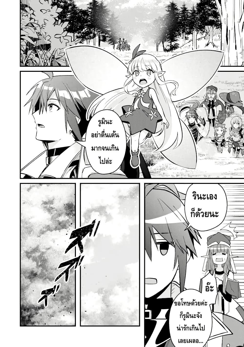 Manga-lc-com อ่านมังงะ อ่านการ์ตูน ออนไลน์ ฟรี Magica Technica ~Gendai Saikyou Kenshi ga Yuku VRMMO Sentouroku~ ตอนที่ 1 2 3 4 5 6 7 8 9 10 11 12 13 14 ฟรี ไม่มีโฆษณา Manga-lc - อ่าน มังงะ อ่าน การ์ตูน ออนไลน์ อ่านมังงะ ฟรี