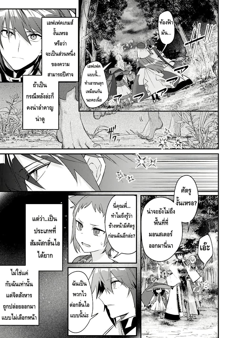 Manga-lc-com อ่านมังงะ อ่านการ์ตูน ออนไลน์ ฟรี Magica Technica ~Gendai Saikyou Kenshi ga Yuku VRMMO Sentouroku~ ตอนที่ 1 2 3 4 5 6 7 8 9 10 11 12 13 14 ฟรี ไม่มีโฆษณา Manga-lc - อ่าน มังงะ อ่าน การ์ตูน ออนไลน์ อ่านมังงะ ฟรี
