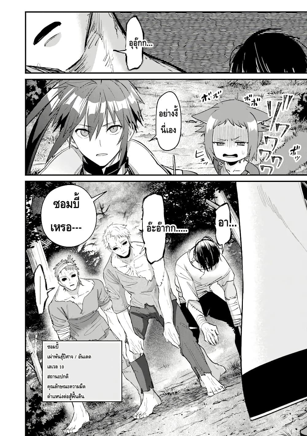 Manga-lc-com อ่านมังงะ อ่านการ์ตูน ออนไลน์ ฟรี Magica Technica ~Gendai Saikyou Kenshi ga Yuku VRMMO Sentouroku~ ตอนที่ 1 2 3 4 5 6 7 8 9 10 11 12 13 14 ฟรี ไม่มีโฆษณา Manga-lc - อ่าน มังงะ อ่าน การ์ตูน ออนไลน์ อ่านมังงะ ฟรี