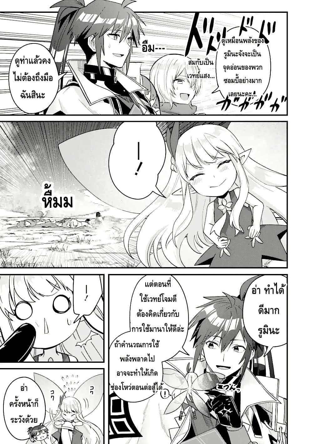 Manga-lc-com อ่านมังงะ อ่านการ์ตูน ออนไลน์ ฟรี Magica Technica ~Gendai Saikyou Kenshi ga Yuku VRMMO Sentouroku~ ตอนที่ 1 2 3 4 5 6 7 8 9 10 11 12 13 14 ฟรี ไม่มีโฆษณา Manga-lc - อ่าน มังงะ อ่าน การ์ตูน ออนไลน์ อ่านมังงะ ฟรี