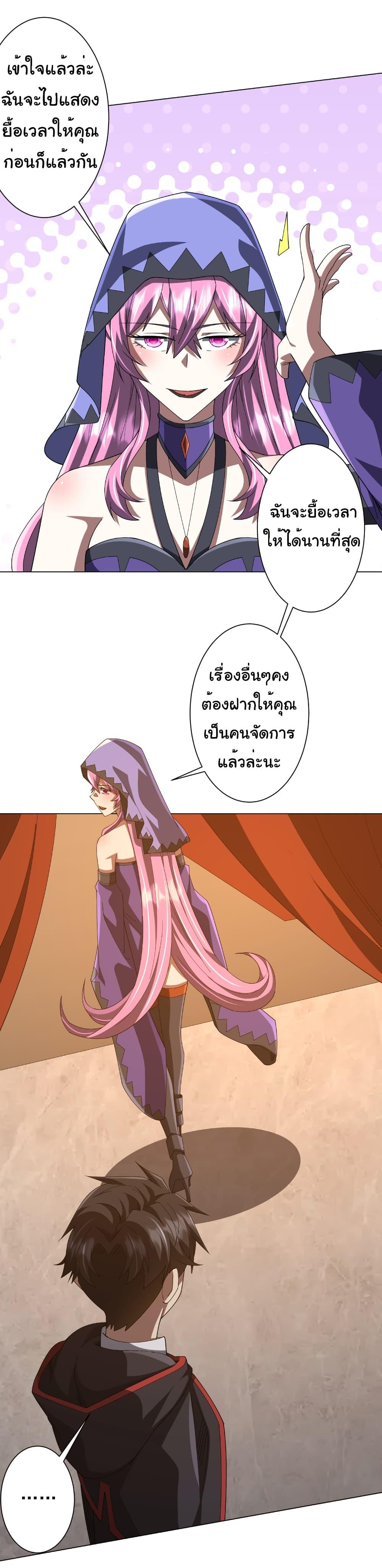 Manga-lc-com อ่านมังงะ อ่านการ์ตูน ออนไลน์ ฟรี Start with Trillions of Coins ตอนที่ 1 2 3 4 5 6 7 8 9 10 11 12 13 14 ฟรี ไม่มีโฆษณา Manga-lc - อ่าน มังงะ อ่าน การ์ตูน ออนไลน์ อ่านมังงะ ฟรี