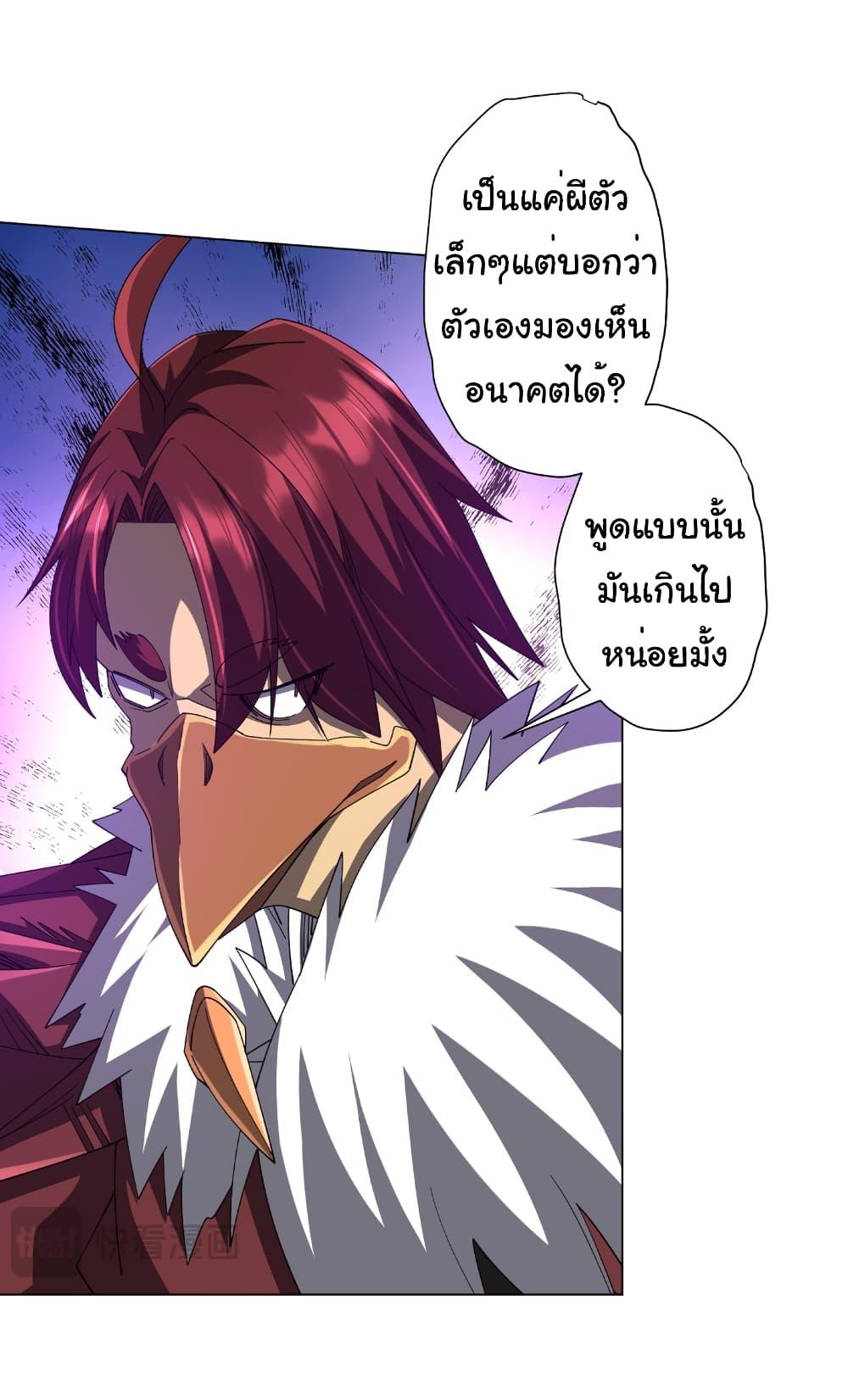 Manga-lc-com อ่านมังงะ อ่านการ์ตูน ออนไลน์ ฟรี Start with Trillions of Coins ตอนที่ 1 2 3 4 5 6 7 8 9 10 11 12 13 14 ฟรี ไม่มีโฆษณา Manga-lc - อ่าน มังงะ อ่าน การ์ตูน ออนไลน์ อ่านมังงะ ฟรี