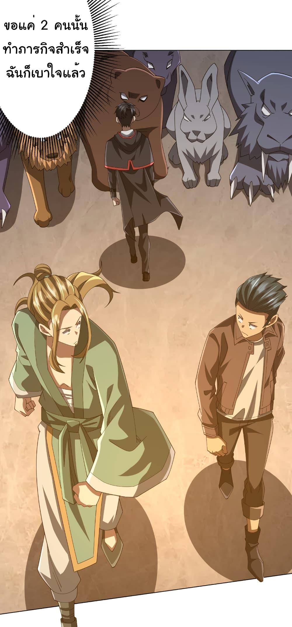 Manga-lc-com อ่านมังงะ อ่านการ์ตูน ออนไลน์ ฟรี Start with Trillions of Coins ตอนที่ 1 2 3 4 5 6 7 8 9 10 11 12 13 14 ฟรี ไม่มีโฆษณา Manga-lc - อ่าน มังงะ อ่าน การ์ตูน ออนไลน์ อ่านมังงะ ฟรี