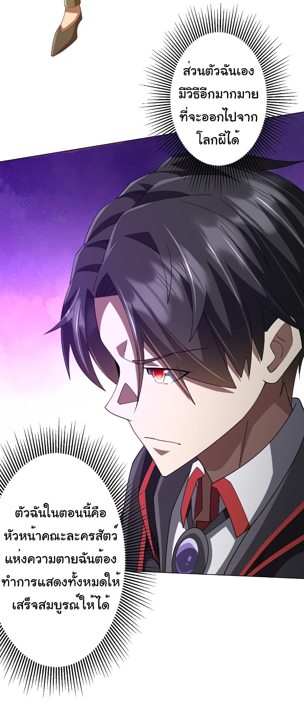 Manga-lc-com อ่านมังงะ อ่านการ์ตูน ออนไลน์ ฟรี Start with Trillions of Coins ตอนที่ 1 2 3 4 5 6 7 8 9 10 11 12 13 14 ฟรี ไม่มีโฆษณา Manga-lc - อ่าน มังงะ อ่าน การ์ตูน ออนไลน์ อ่านมังงะ ฟรี