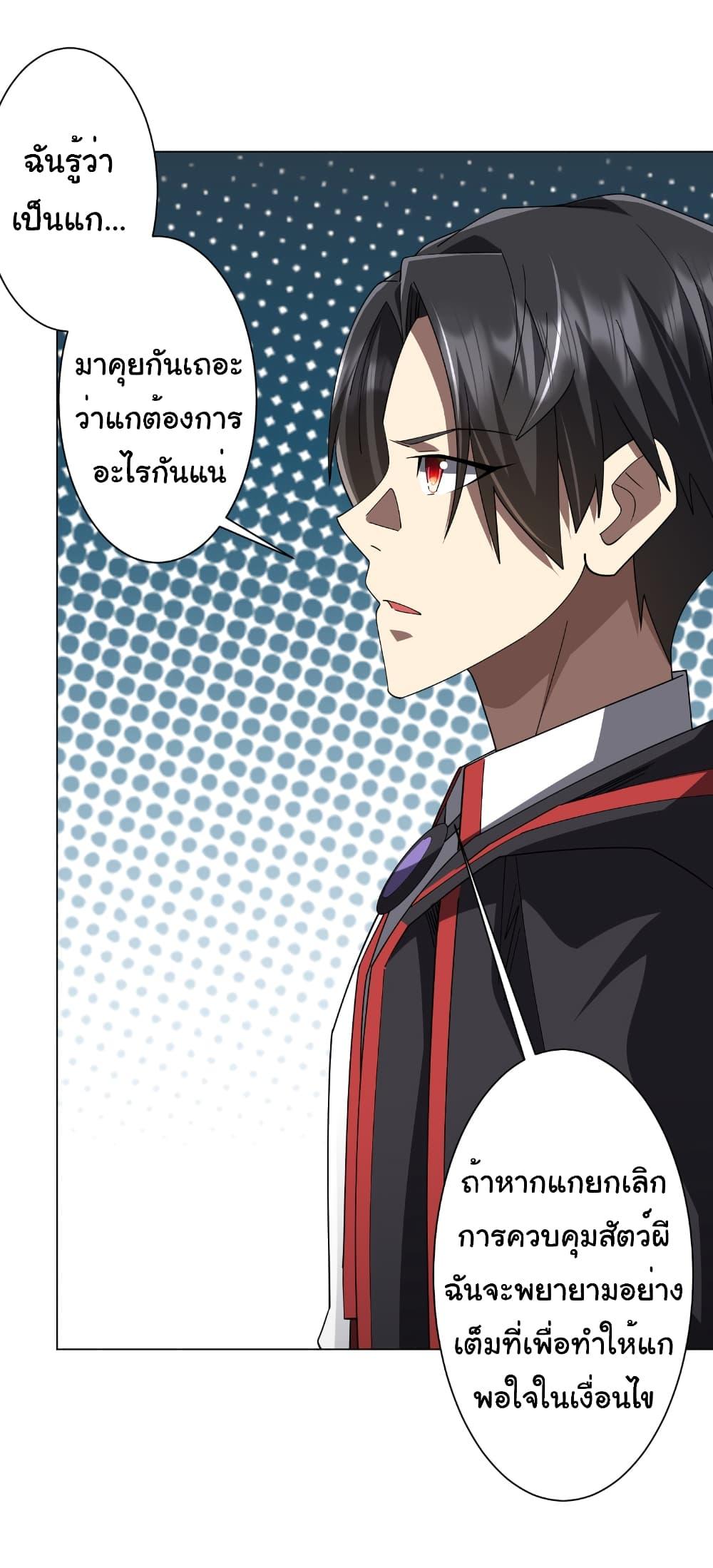 Manga-lc-com อ่านมังงะ อ่านการ์ตูน ออนไลน์ ฟรี Start with Trillions of Coins ตอนที่ 1 2 3 4 5 6 7 8 9 10 11 12 13 14 ฟรี ไม่มีโฆษณา Manga-lc - อ่าน มังงะ อ่าน การ์ตูน ออนไลน์ อ่านมังงะ ฟรี