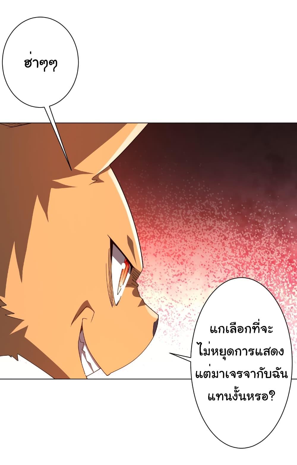 Manga-lc-com อ่านมังงะ อ่านการ์ตูน ออนไลน์ ฟรี Start with Trillions of Coins ตอนที่ 1 2 3 4 5 6 7 8 9 10 11 12 13 14 ฟรี ไม่มีโฆษณา Manga-lc - อ่าน มังงะ อ่าน การ์ตูน ออนไลน์ อ่านมังงะ ฟรี