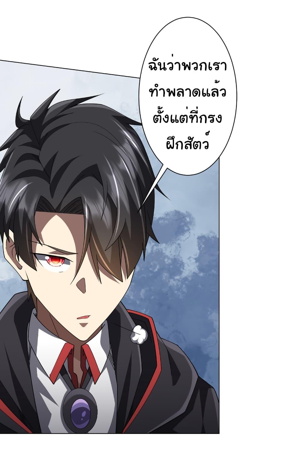 Manga-lc-com อ่านมังงะ อ่านการ์ตูน ออนไลน์ ฟรี Start with Trillions of Coins ตอนที่ 1 2 3 4 5 6 7 8 9 10 11 12 13 14 ฟรี ไม่มีโฆษณา Manga-lc - อ่าน มังงะ อ่าน การ์ตูน ออนไลน์ อ่านมังงะ ฟรี