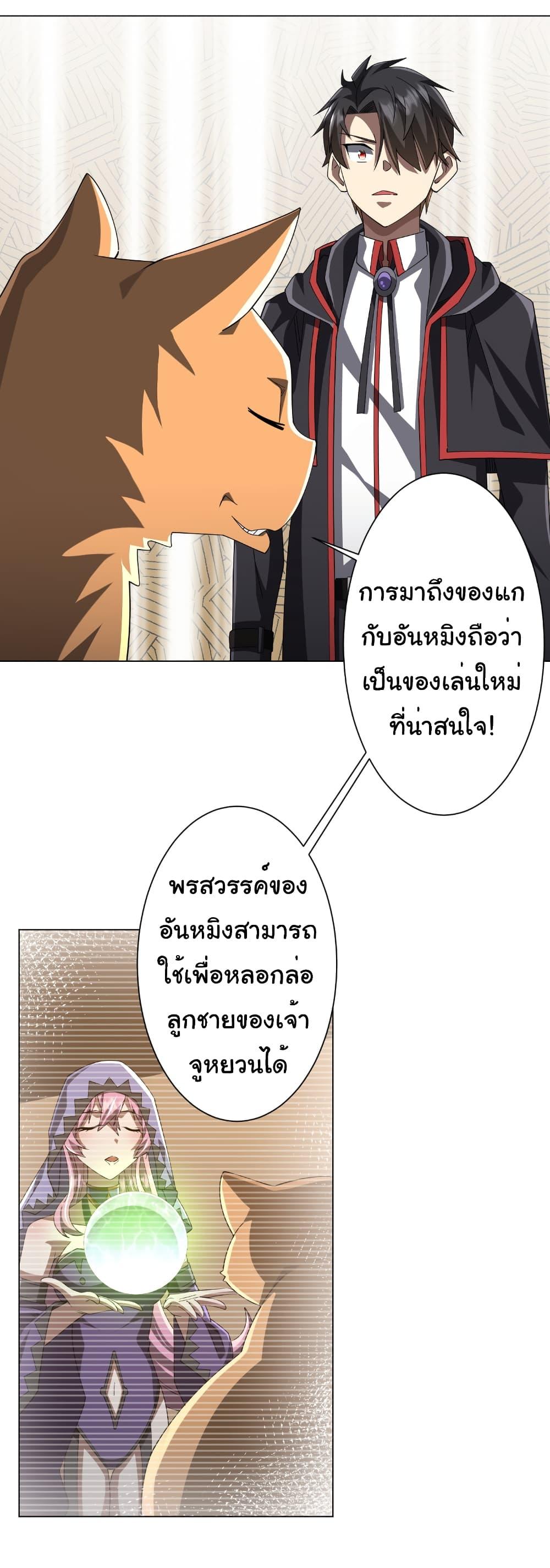 Manga-lc-com อ่านมังงะ อ่านการ์ตูน ออนไลน์ ฟรี Start with Trillions of Coins ตอนที่ 1 2 3 4 5 6 7 8 9 10 11 12 13 14 ฟรี ไม่มีโฆษณา Manga-lc - อ่าน มังงะ อ่าน การ์ตูน ออนไลน์ อ่านมังงะ ฟรี