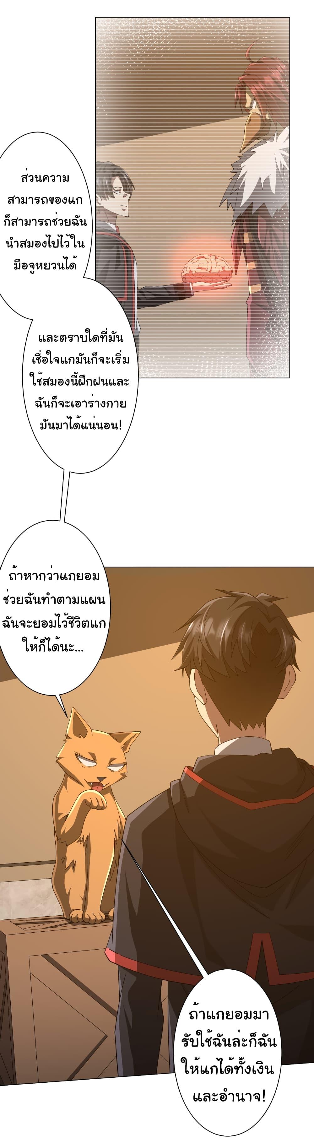 Manga-lc-com อ่านมังงะ อ่านการ์ตูน ออนไลน์ ฟรี Start with Trillions of Coins ตอนที่ 1 2 3 4 5 6 7 8 9 10 11 12 13 14 ฟรี ไม่มีโฆษณา Manga-lc - อ่าน มังงะ อ่าน การ์ตูน ออนไลน์ อ่านมังงะ ฟรี