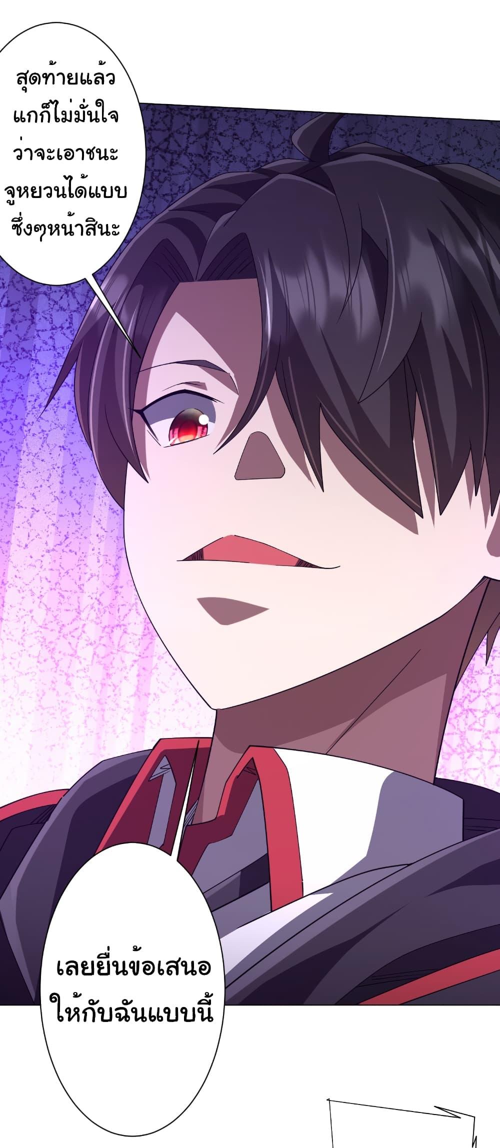 Manga-lc-com อ่านมังงะ อ่านการ์ตูน ออนไลน์ ฟรี Start with Trillions of Coins ตอนที่ 1 2 3 4 5 6 7 8 9 10 11 12 13 14 ฟรี ไม่มีโฆษณา Manga-lc - อ่าน มังงะ อ่าน การ์ตูน ออนไลน์ อ่านมังงะ ฟรี