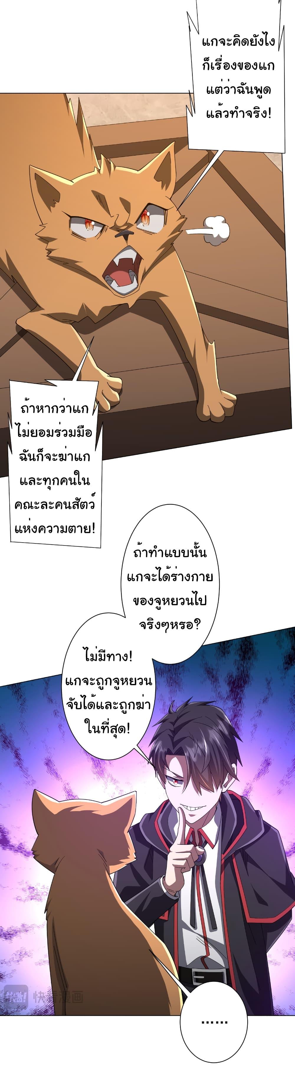 Manga-lc-com อ่านมังงะ อ่านการ์ตูน ออนไลน์ ฟรี Start with Trillions of Coins ตอนที่ 1 2 3 4 5 6 7 8 9 10 11 12 13 14 ฟรี ไม่มีโฆษณา Manga-lc - อ่าน มังงะ อ่าน การ์ตูน ออนไลน์ อ่านมังงะ ฟรี