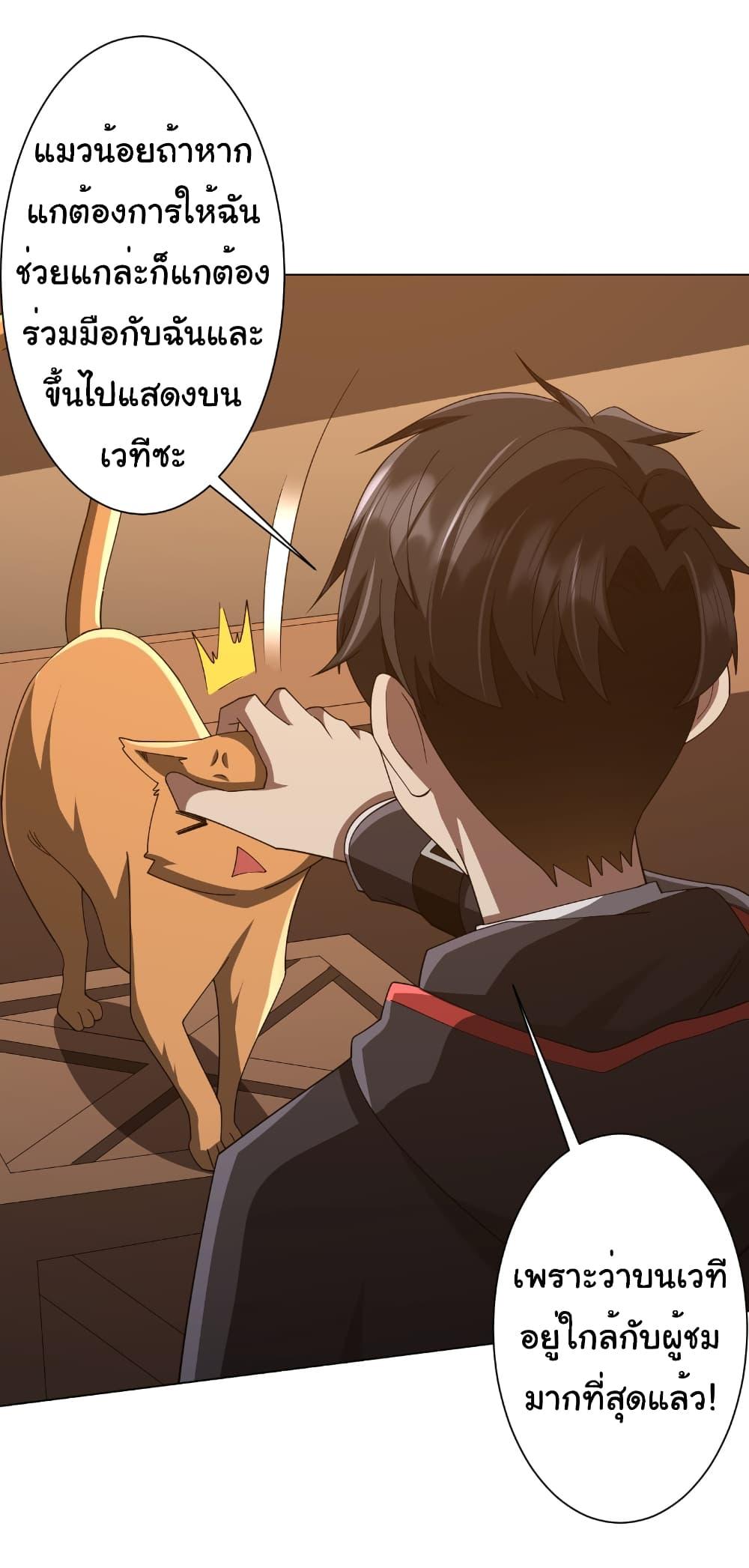 Manga-lc-com อ่านมังงะ อ่านการ์ตูน ออนไลน์ ฟรี Start with Trillions of Coins ตอนที่ 1 2 3 4 5 6 7 8 9 10 11 12 13 14 ฟรี ไม่มีโฆษณา Manga-lc - อ่าน มังงะ อ่าน การ์ตูน ออนไลน์ อ่านมังงะ ฟรี