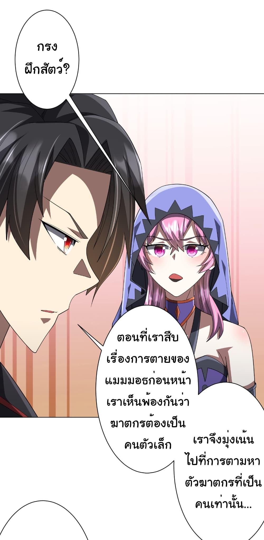 Manga-lc-com อ่านมังงะ อ่านการ์ตูน ออนไลน์ ฟรี Start with Trillions of Coins ตอนที่ 1 2 3 4 5 6 7 8 9 10 11 12 13 14 ฟรี ไม่มีโฆษณา Manga-lc - อ่าน มังงะ อ่าน การ์ตูน ออนไลน์ อ่านมังงะ ฟรี