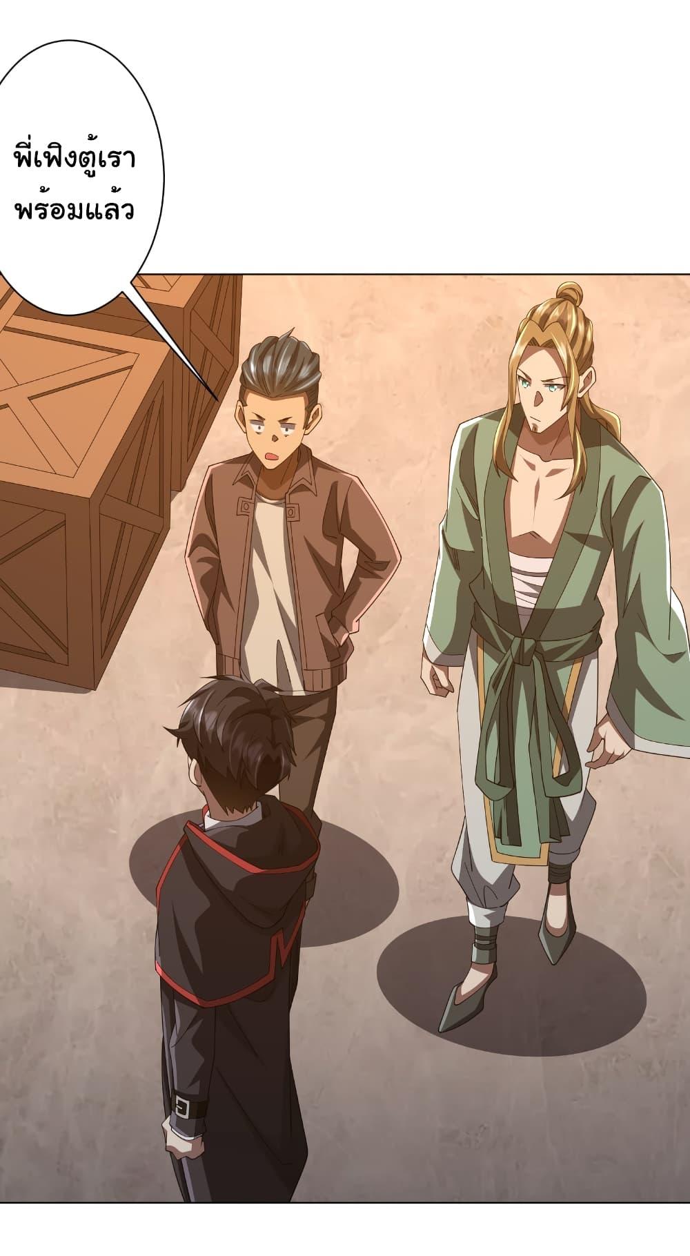 Manga-lc-com อ่านมังงะ อ่านการ์ตูน ออนไลน์ ฟรี Start with Trillions of Coins ตอนที่ 1 2 3 4 5 6 7 8 9 10 11 12 13 14 ฟรี ไม่มีโฆษณา Manga-lc - อ่าน มังงะ อ่าน การ์ตูน ออนไลน์ อ่านมังงะ ฟรี