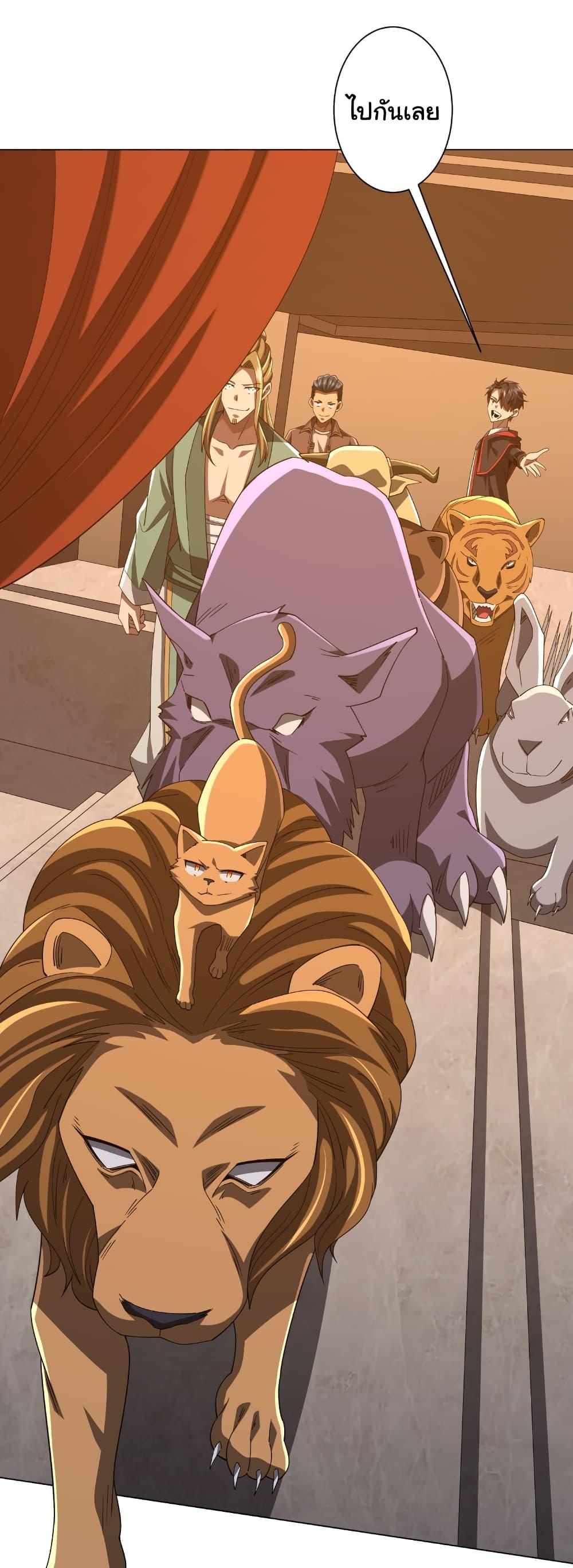 Manga-lc-com อ่านมังงะ อ่านการ์ตูน ออนไลน์ ฟรี Start with Trillions of Coins ตอนที่ 1 2 3 4 5 6 7 8 9 10 11 12 13 14 ฟรี ไม่มีโฆษณา Manga-lc - อ่าน มังงะ อ่าน การ์ตูน ออนไลน์ อ่านมังงะ ฟรี