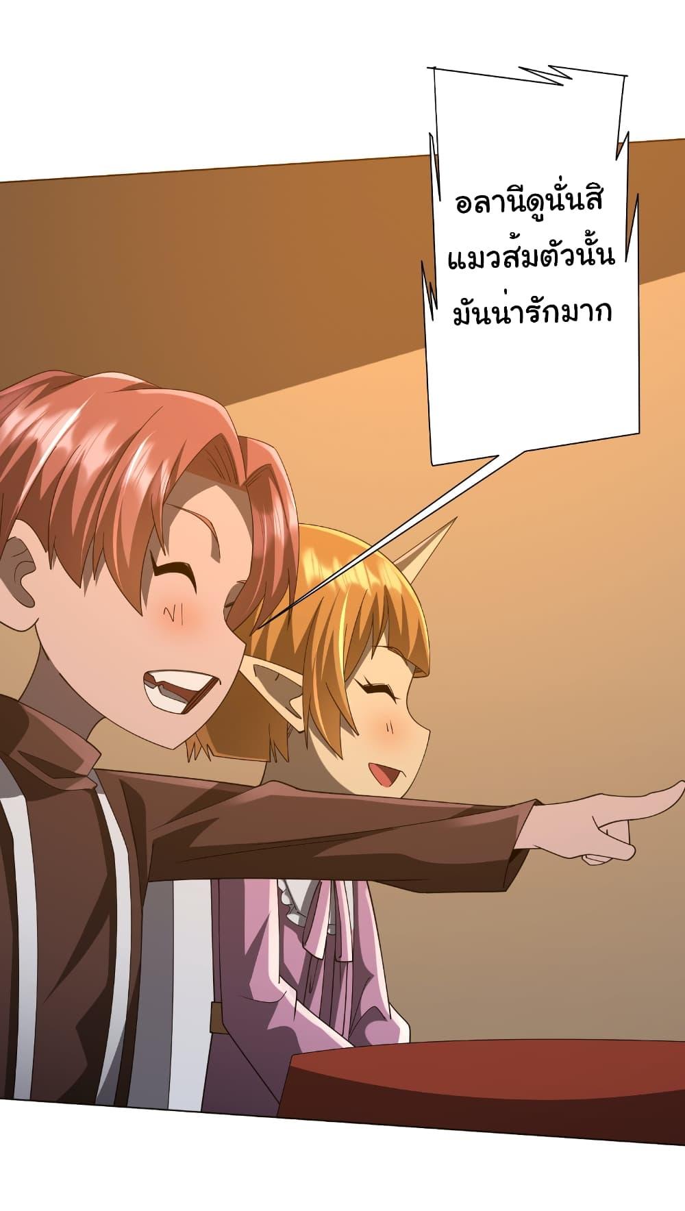 Manga-lc-com อ่านมังงะ อ่านการ์ตูน ออนไลน์ ฟรี Start with Trillions of Coins ตอนที่ 1 2 3 4 5 6 7 8 9 10 11 12 13 14 ฟรี ไม่มีโฆษณา Manga-lc - อ่าน มังงะ อ่าน การ์ตูน ออนไลน์ อ่านมังงะ ฟรี