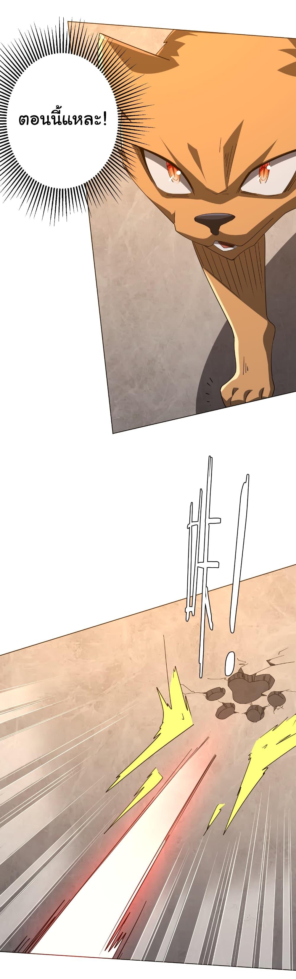 Manga-lc-com อ่านมังงะ อ่านการ์ตูน ออนไลน์ ฟรี Start with Trillions of Coins ตอนที่ 1 2 3 4 5 6 7 8 9 10 11 12 13 14 ฟรี ไม่มีโฆษณา Manga-lc - อ่าน มังงะ อ่าน การ์ตูน ออนไลน์ อ่านมังงะ ฟรี