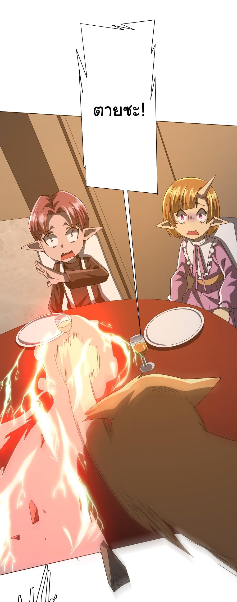 Manga-lc-com อ่านมังงะ อ่านการ์ตูน ออนไลน์ ฟรี Start with Trillions of Coins ตอนที่ 1 2 3 4 5 6 7 8 9 10 11 12 13 14 ฟรี ไม่มีโฆษณา Manga-lc - อ่าน มังงะ อ่าน การ์ตูน ออนไลน์ อ่านมังงะ ฟรี