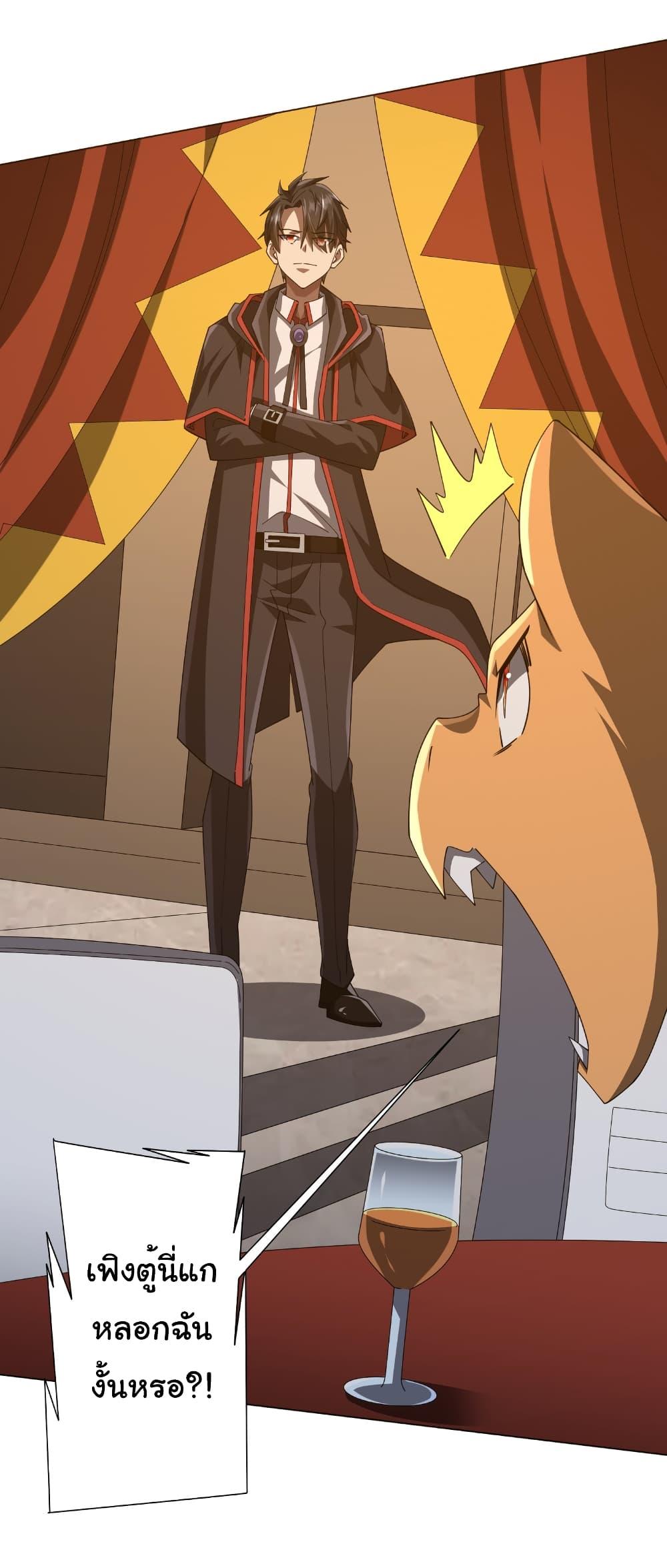 Manga-lc-com อ่านมังงะ อ่านการ์ตูน ออนไลน์ ฟรี Start with Trillions of Coins ตอนที่ 1 2 3 4 5 6 7 8 9 10 11 12 13 14 ฟรี ไม่มีโฆษณา Manga-lc - อ่าน มังงะ อ่าน การ์ตูน ออนไลน์ อ่านมังงะ ฟรี