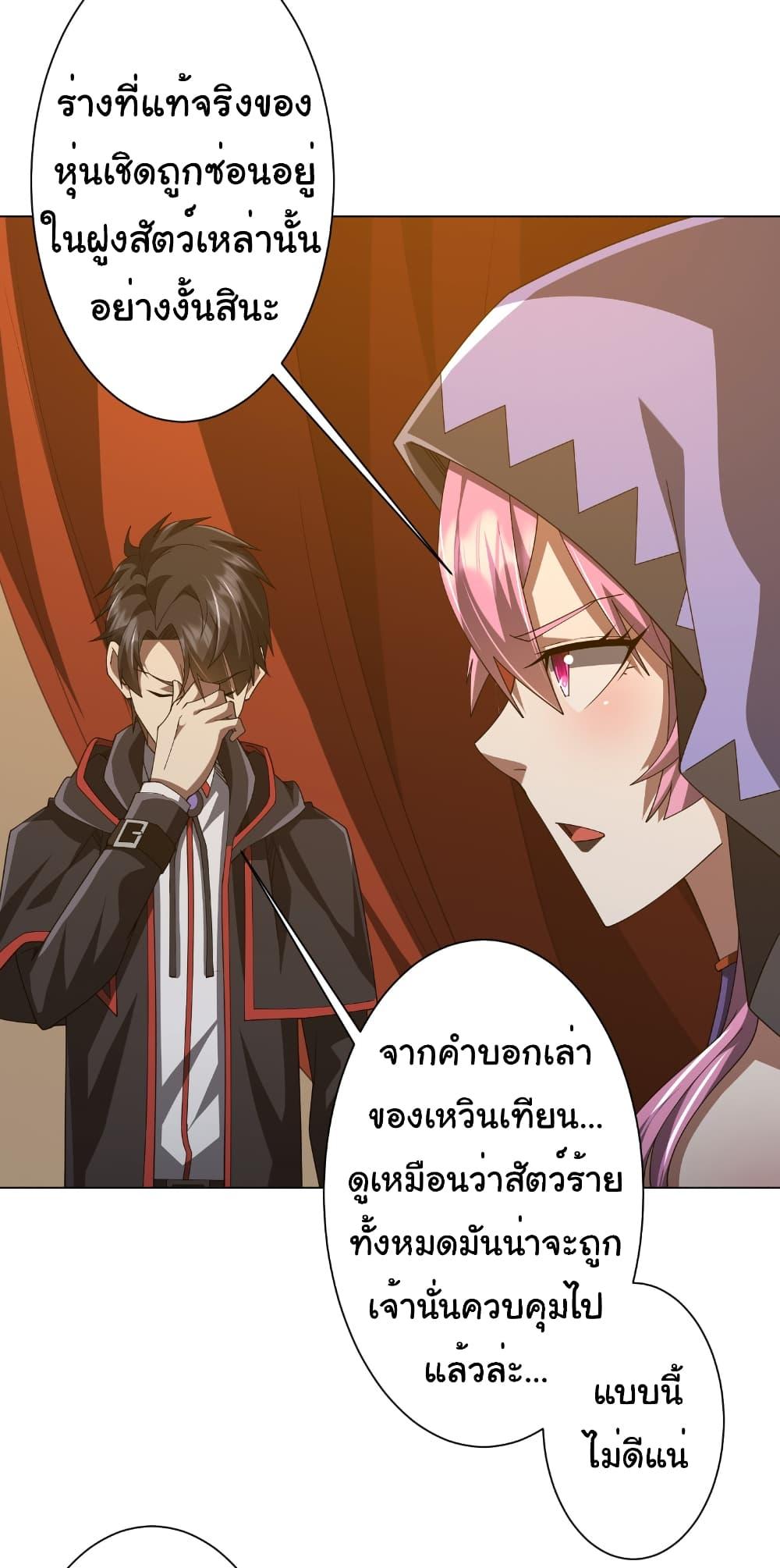 Manga-lc-com อ่านมังงะ อ่านการ์ตูน ออนไลน์ ฟรี Start with Trillions of Coins ตอนที่ 1 2 3 4 5 6 7 8 9 10 11 12 13 14 ฟรี ไม่มีโฆษณา Manga-lc - อ่าน มังงะ อ่าน การ์ตูน ออนไลน์ อ่านมังงะ ฟรี
