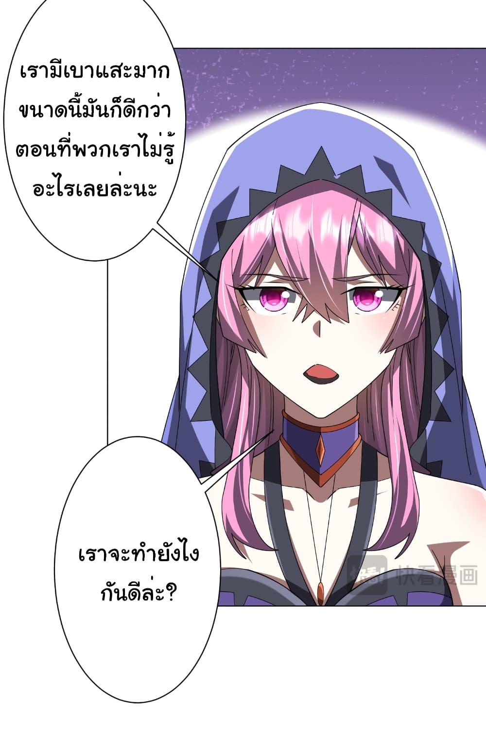 Manga-lc-com อ่านมังงะ อ่านการ์ตูน ออนไลน์ ฟรี Start with Trillions of Coins ตอนที่ 1 2 3 4 5 6 7 8 9 10 11 12 13 14 ฟรี ไม่มีโฆษณา Manga-lc - อ่าน มังงะ อ่าน การ์ตูน ออนไลน์ อ่านมังงะ ฟรี