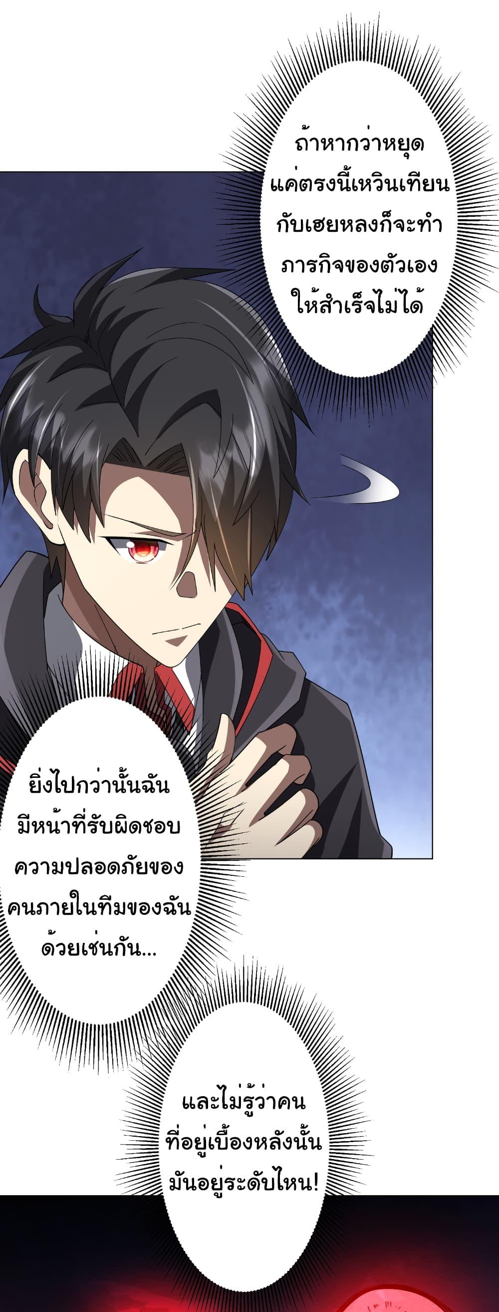 Manga-lc-com อ่านมังงะ อ่านการ์ตูน ออนไลน์ ฟรี Start with Trillions of Coins ตอนที่ 1 2 3 4 5 6 7 8 9 10 11 12 13 14 ฟรี ไม่มีโฆษณา Manga-lc - อ่าน มังงะ อ่าน การ์ตูน ออนไลน์ อ่านมังงะ ฟรี