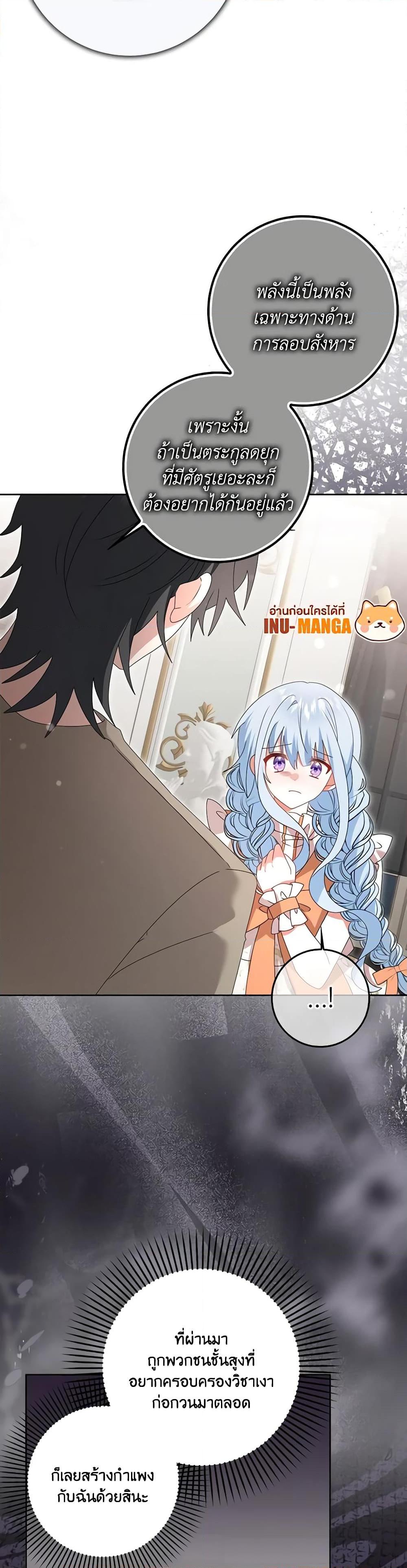 Manga-lc-com อ่านมังงะ อ่านการ์ตูน ออนไลน์ ฟรี That Fishery, I’ll take it ตอนที่ 1 2 3 4 5 6 7 8 9 10 11 12 13 14 ฟรี ไม่มีโฆษณา Manga-lc - อ่าน มังงะ อ่าน การ์ตูน ออนไลน์ อ่านมังงะ ฟรี