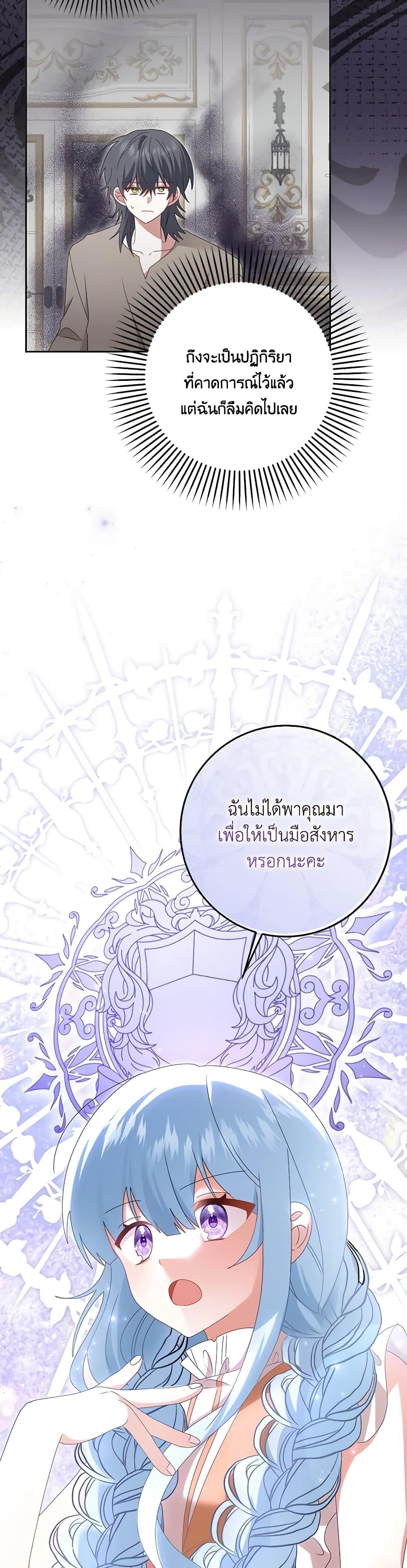 Manga-lc-com อ่านมังงะ อ่านการ์ตูน ออนไลน์ ฟรี That Fishery, I’ll take it ตอนที่ 1 2 3 4 5 6 7 8 9 10 11 12 13 14 ฟรี ไม่มีโฆษณา Manga-lc - อ่าน มังงะ อ่าน การ์ตูน ออนไลน์ อ่านมังงะ ฟรี