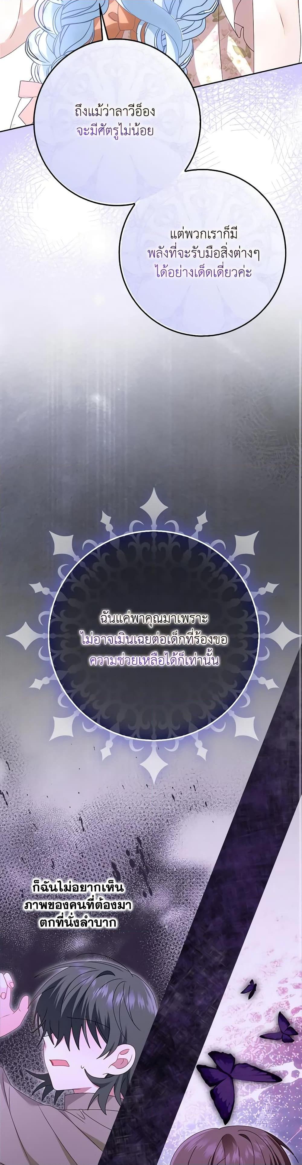 Manga-lc-com อ่านมังงะ อ่านการ์ตูน ออนไลน์ ฟรี That Fishery, I’ll take it ตอนที่ 1 2 3 4 5 6 7 8 9 10 11 12 13 14 ฟรี ไม่มีโฆษณา Manga-lc - อ่าน มังงะ อ่าน การ์ตูน ออนไลน์ อ่านมังงะ ฟรี