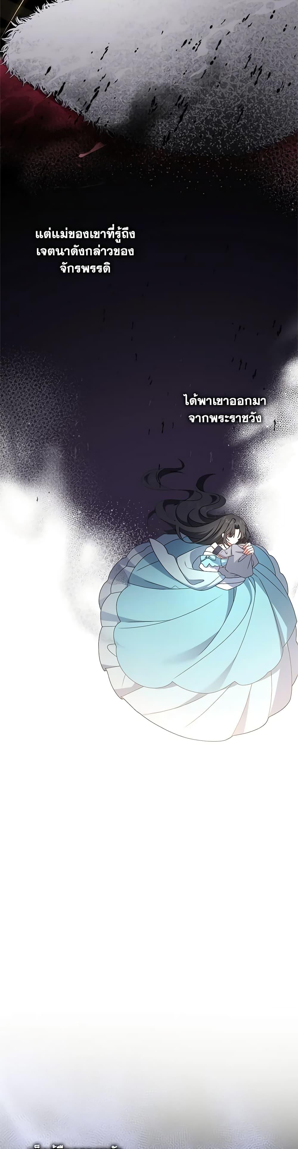 Manga-lc-com อ่านมังงะ อ่านการ์ตูน ออนไลน์ ฟรี That Fishery, I’ll take it ตอนที่ 1 2 3 4 5 6 7 8 9 10 11 12 13 14 ฟรี ไม่มีโฆษณา Manga-lc - อ่าน มังงะ อ่าน การ์ตูน ออนไลน์ อ่านมังงะ ฟรี