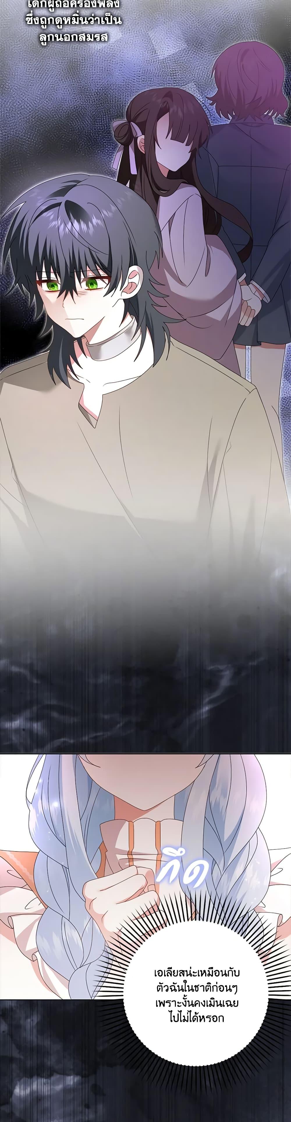 Manga-lc-com อ่านมังงะ อ่านการ์ตูน ออนไลน์ ฟรี That Fishery, I’ll take it ตอนที่ 1 2 3 4 5 6 7 8 9 10 11 12 13 14 ฟรี ไม่มีโฆษณา Manga-lc - อ่าน มังงะ อ่าน การ์ตูน ออนไลน์ อ่านมังงะ ฟรี