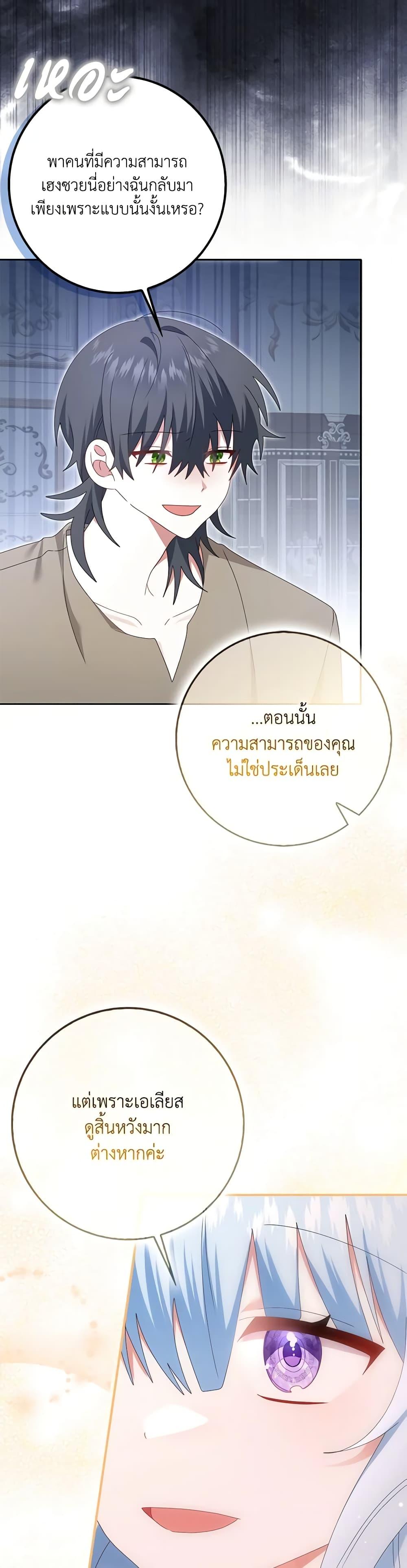 Manga-lc-com อ่านมังงะ อ่านการ์ตูน ออนไลน์ ฟรี That Fishery, I’ll take it ตอนที่ 1 2 3 4 5 6 7 8 9 10 11 12 13 14 ฟรี ไม่มีโฆษณา Manga-lc - อ่าน มังงะ อ่าน การ์ตูน ออนไลน์ อ่านมังงะ ฟรี