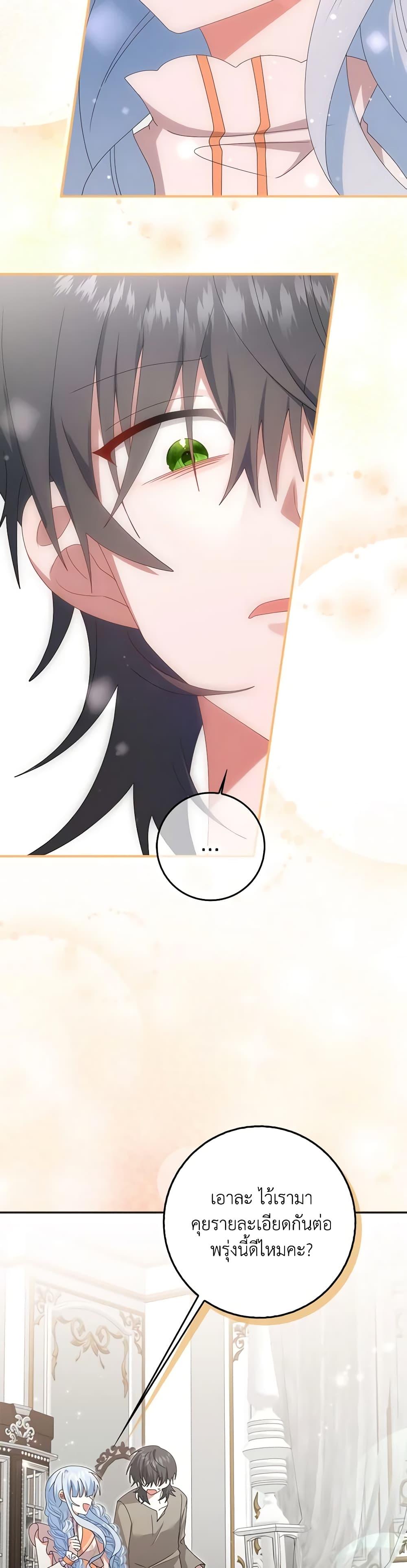 Manga-lc-com อ่านมังงะ อ่านการ์ตูน ออนไลน์ ฟรี That Fishery, I’ll take it ตอนที่ 1 2 3 4 5 6 7 8 9 10 11 12 13 14 ฟรี ไม่มีโฆษณา Manga-lc - อ่าน มังงะ อ่าน การ์ตูน ออนไลน์ อ่านมังงะ ฟรี