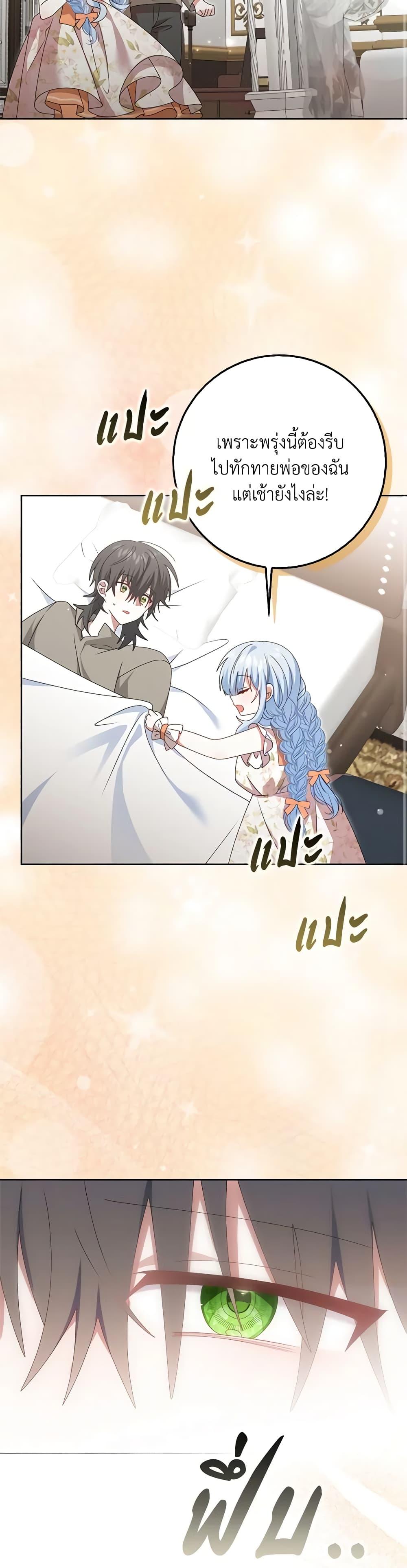 Manga-lc-com อ่านมังงะ อ่านการ์ตูน ออนไลน์ ฟรี That Fishery, I’ll take it ตอนที่ 1 2 3 4 5 6 7 8 9 10 11 12 13 14 ฟรี ไม่มีโฆษณา Manga-lc - อ่าน มังงะ อ่าน การ์ตูน ออนไลน์ อ่านมังงะ ฟรี